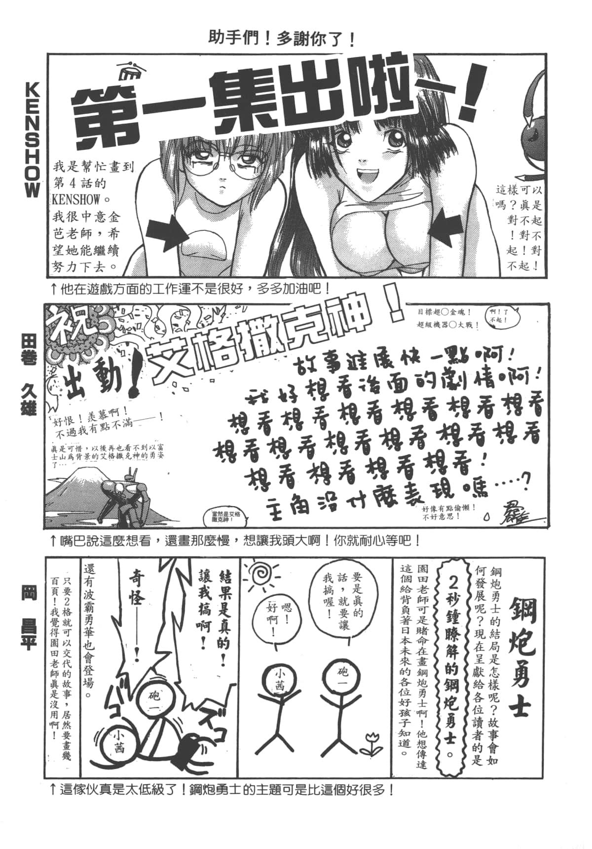 Page 204
