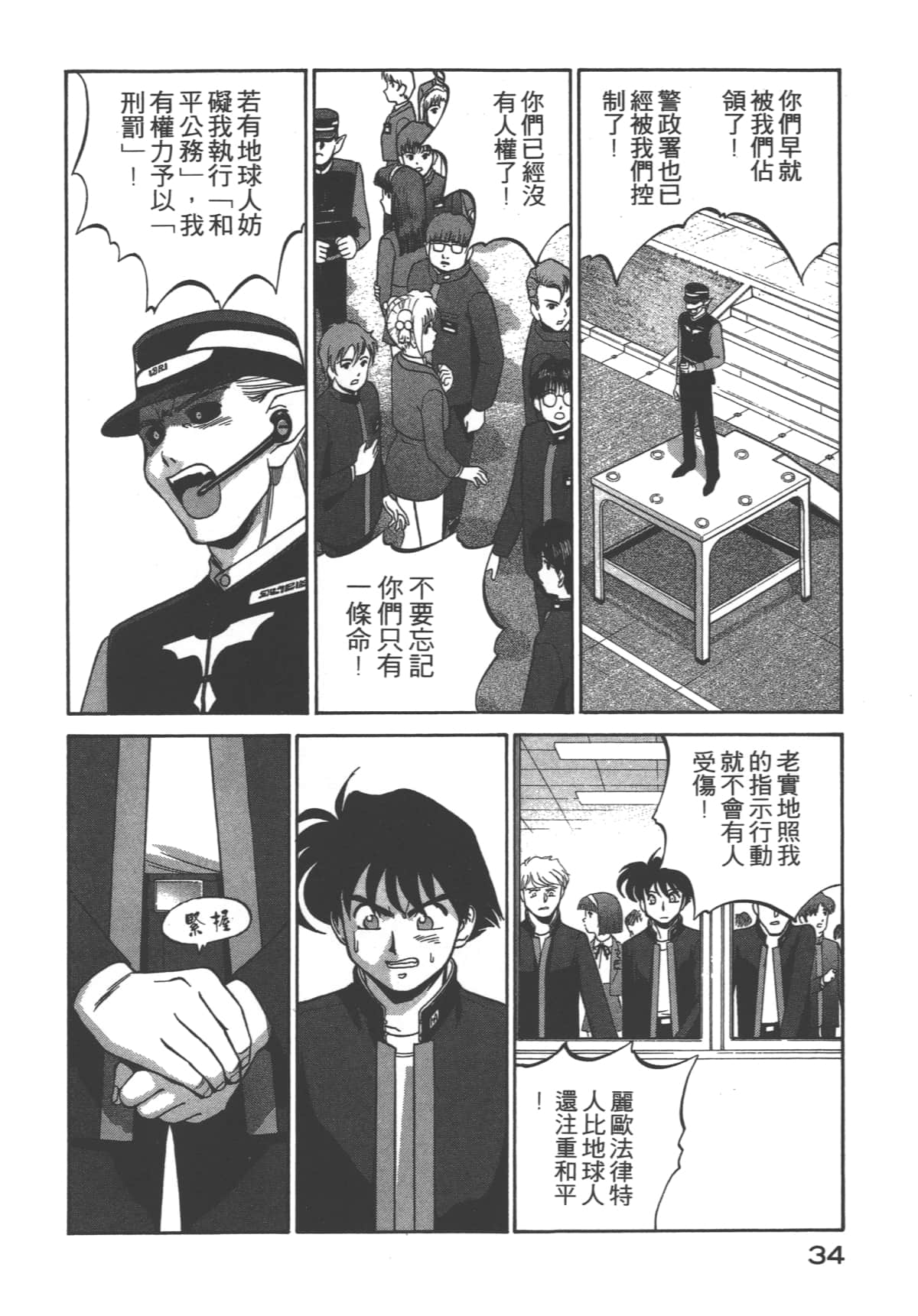 Page 35