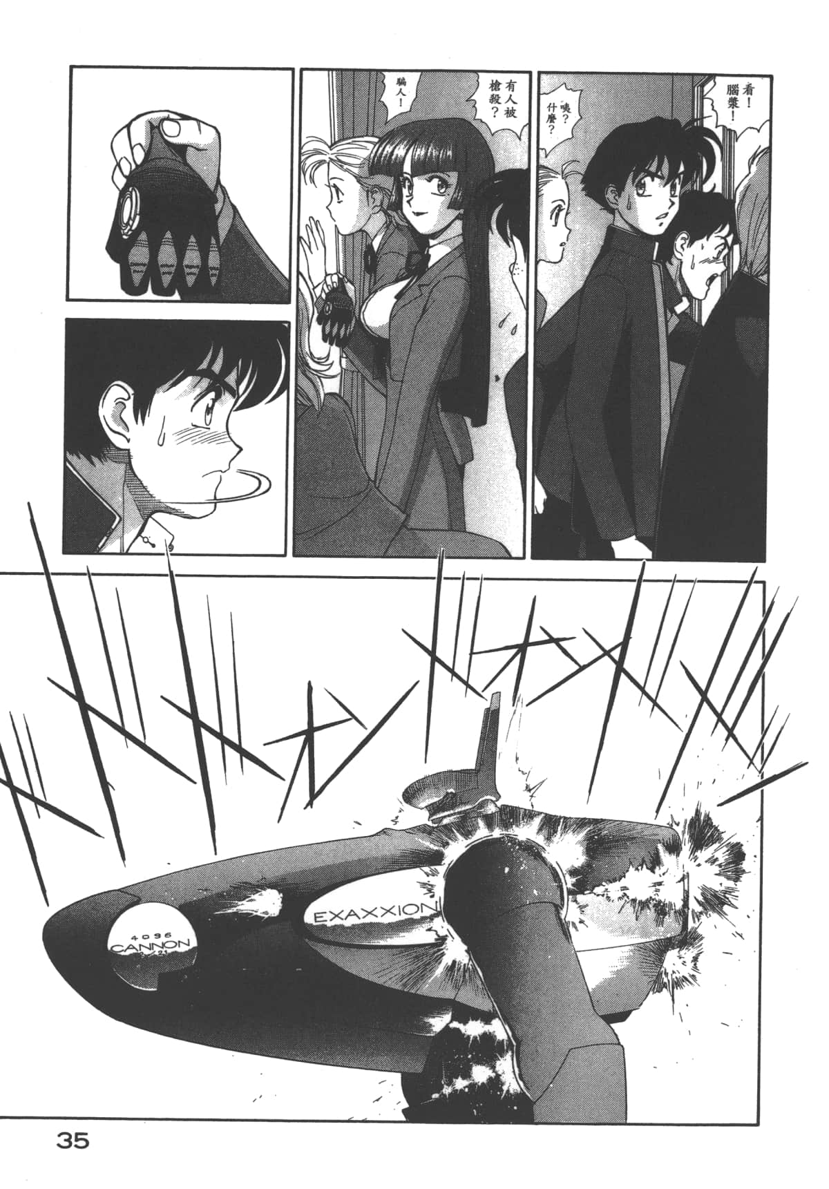 Page 36