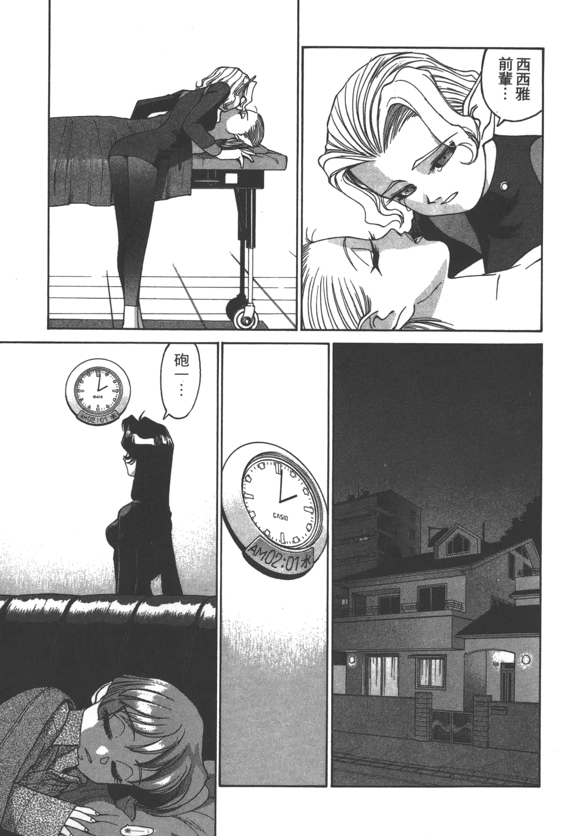 Page 64