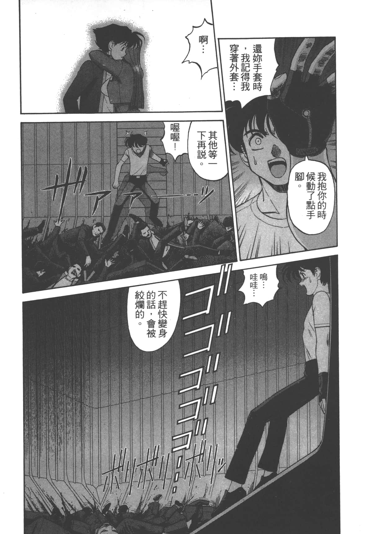 Page 80