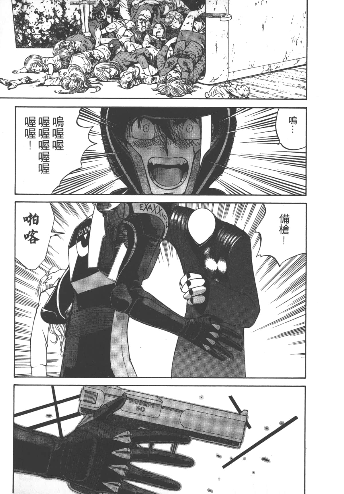 Page 88