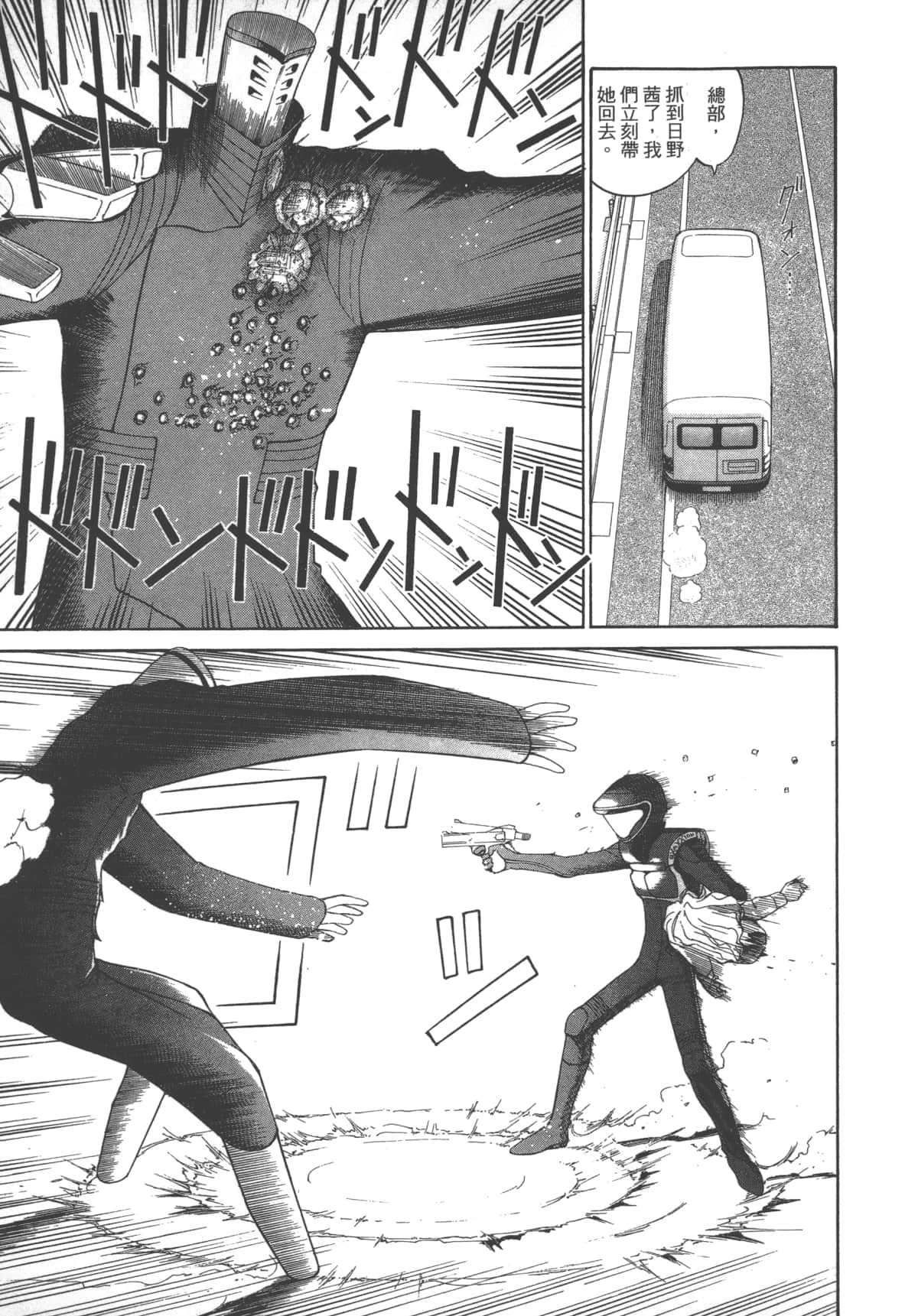 Page 92