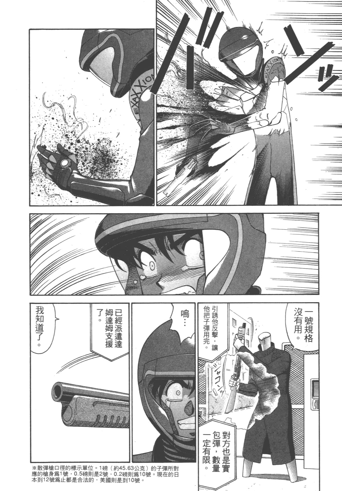 Page 95