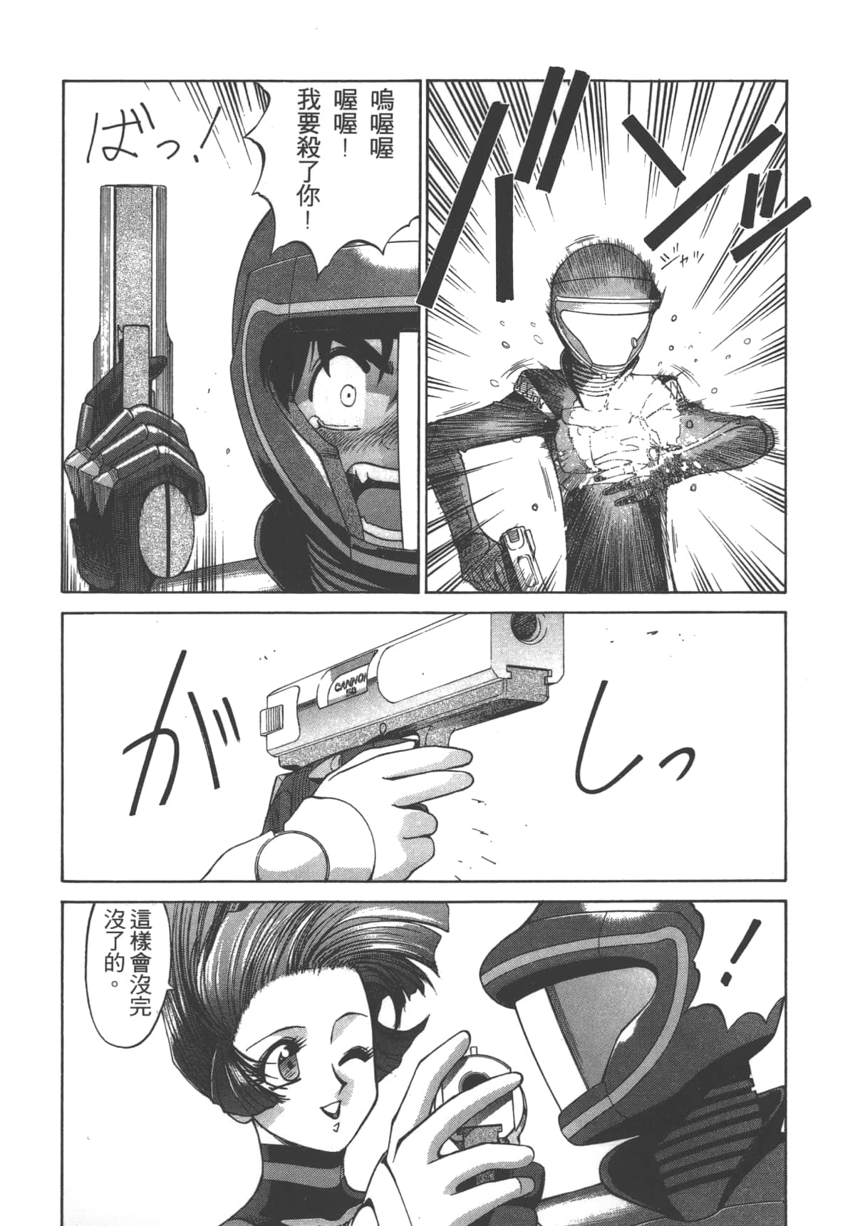 Page 96