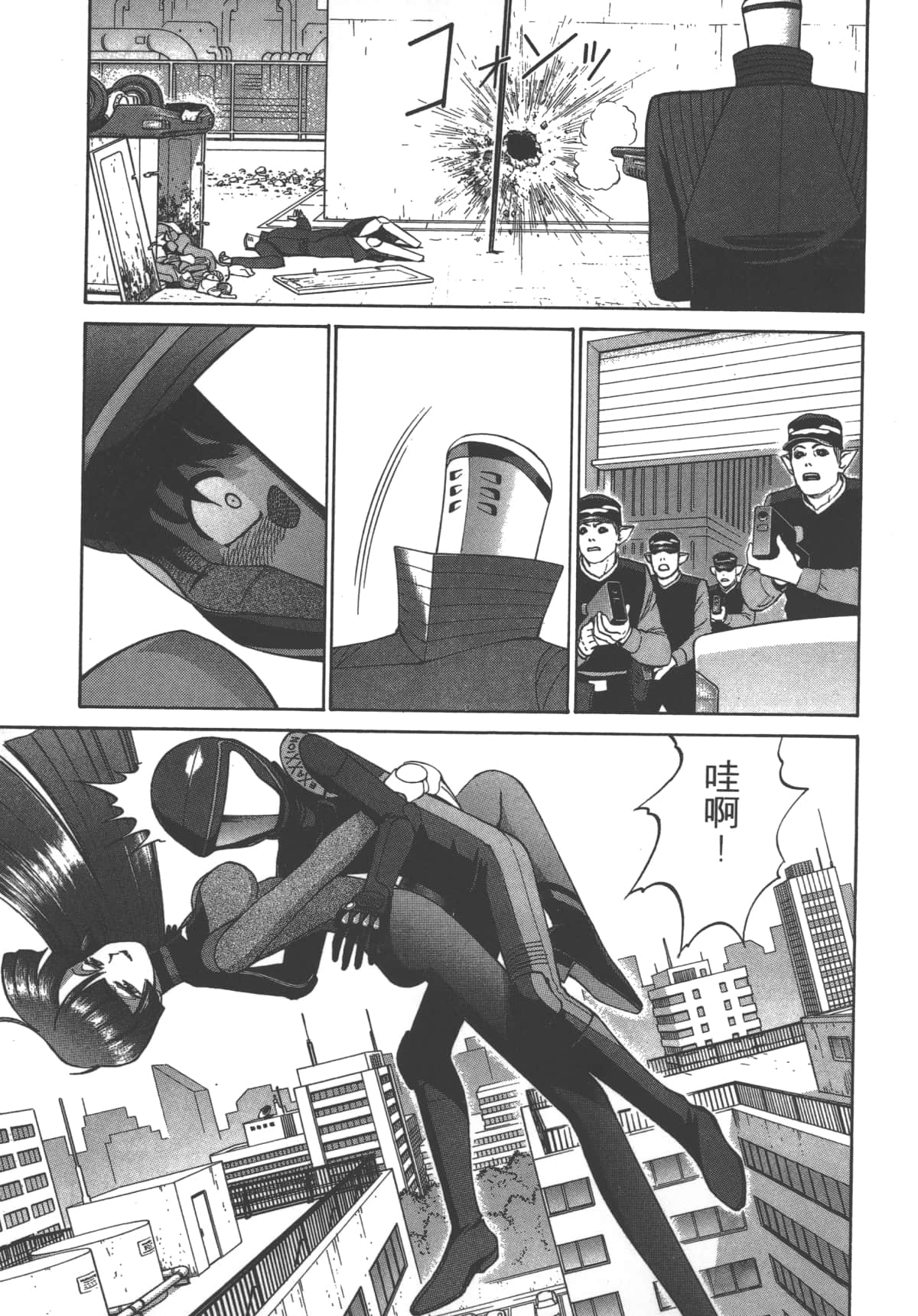Page 98
