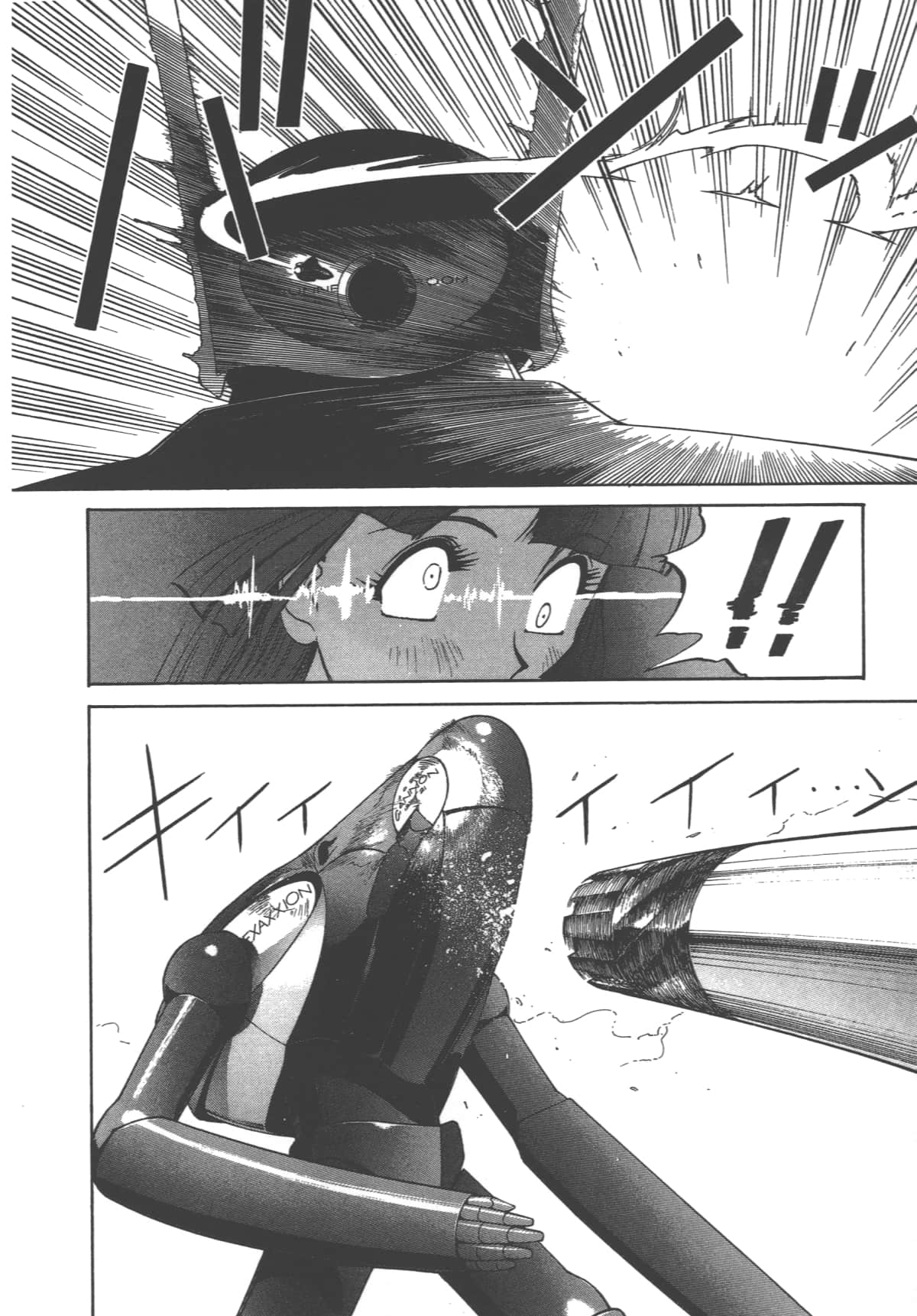 Page 117