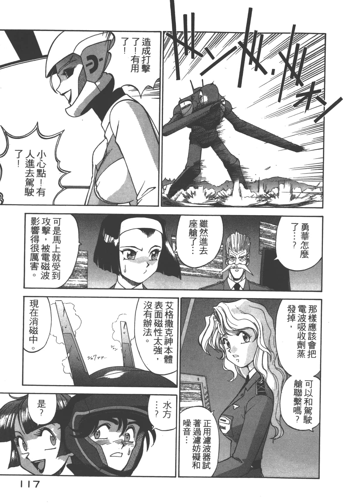 Page 118