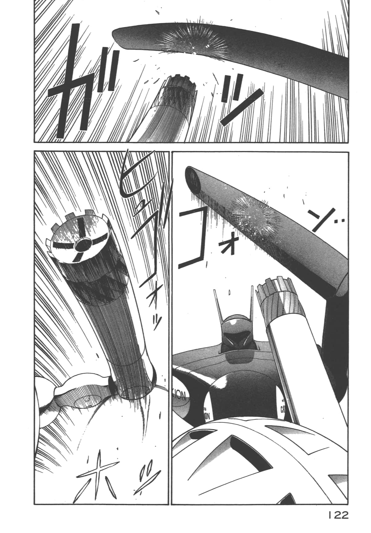 Page 123