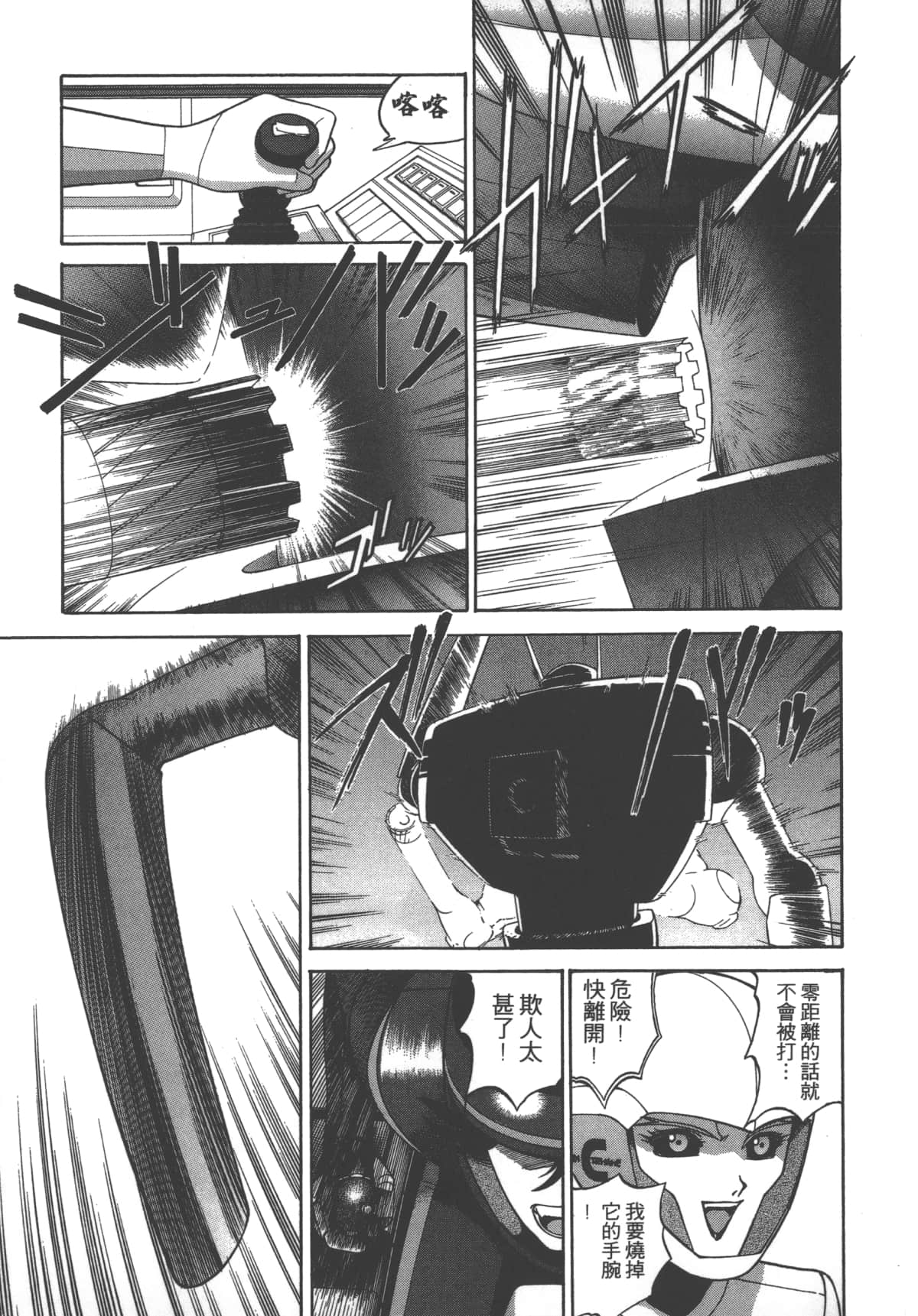 Page 124