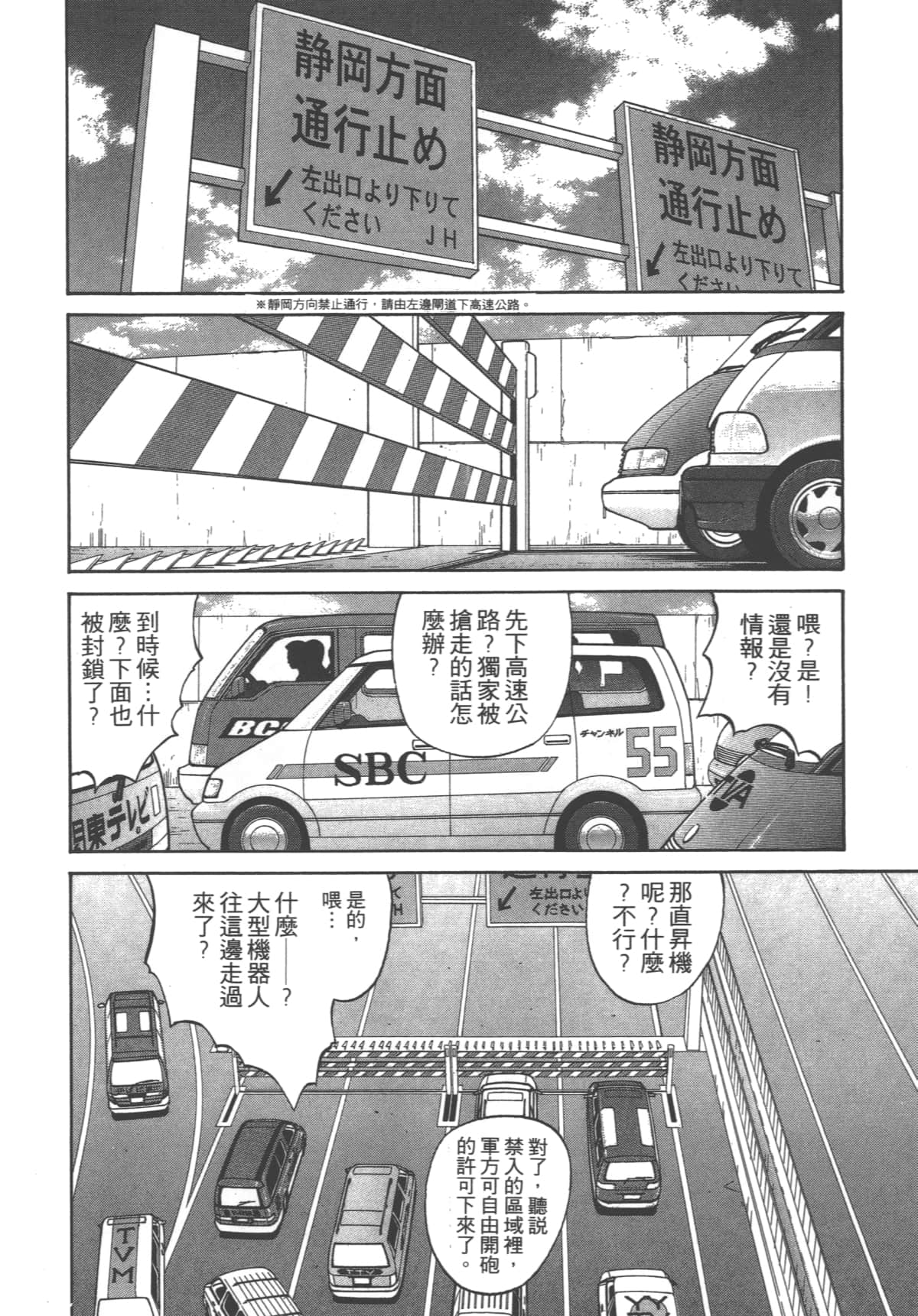 Page 143