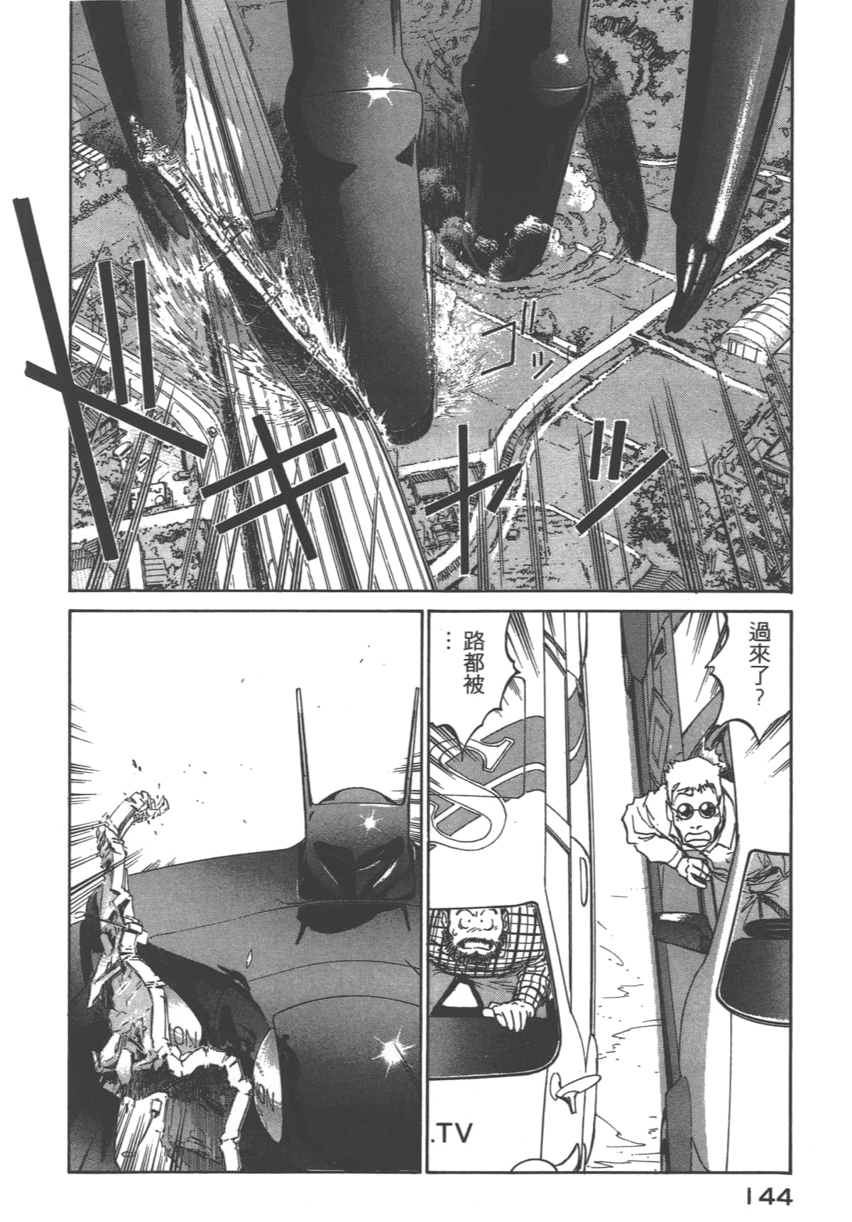 Page 145