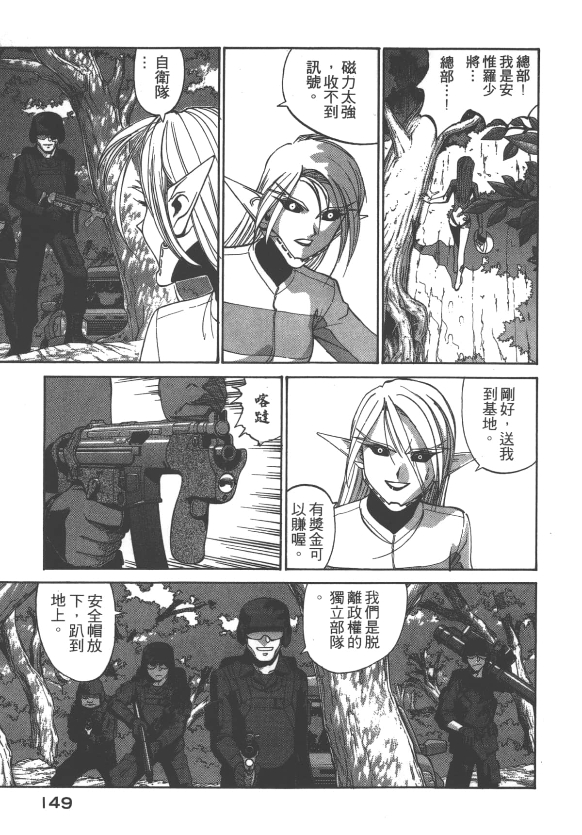 Page 150
