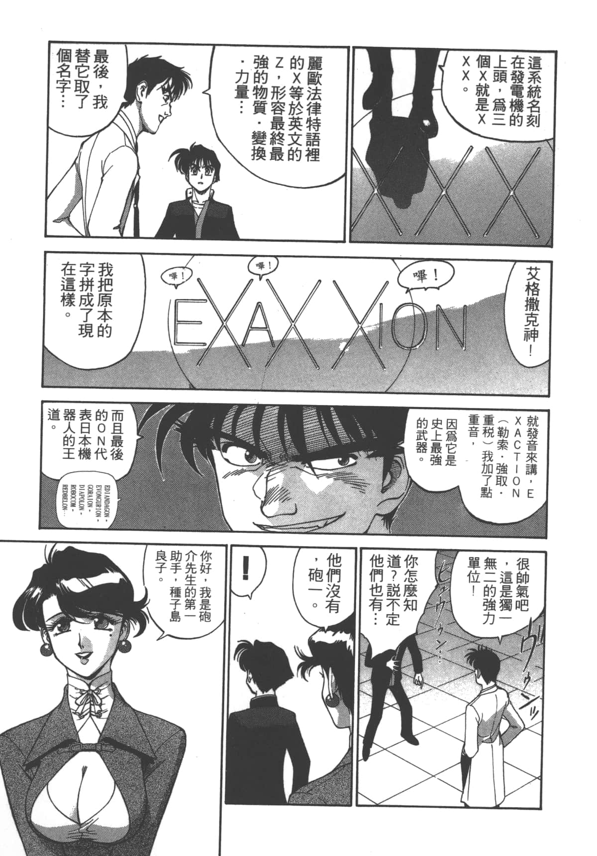 Page 178