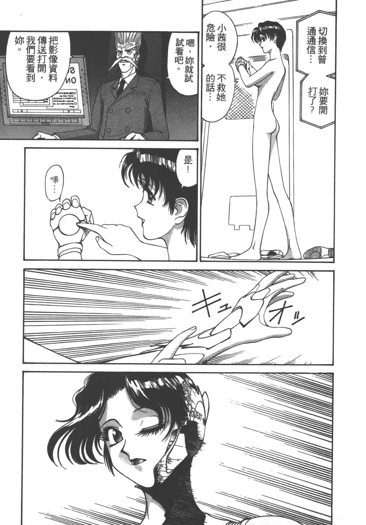 Page 186