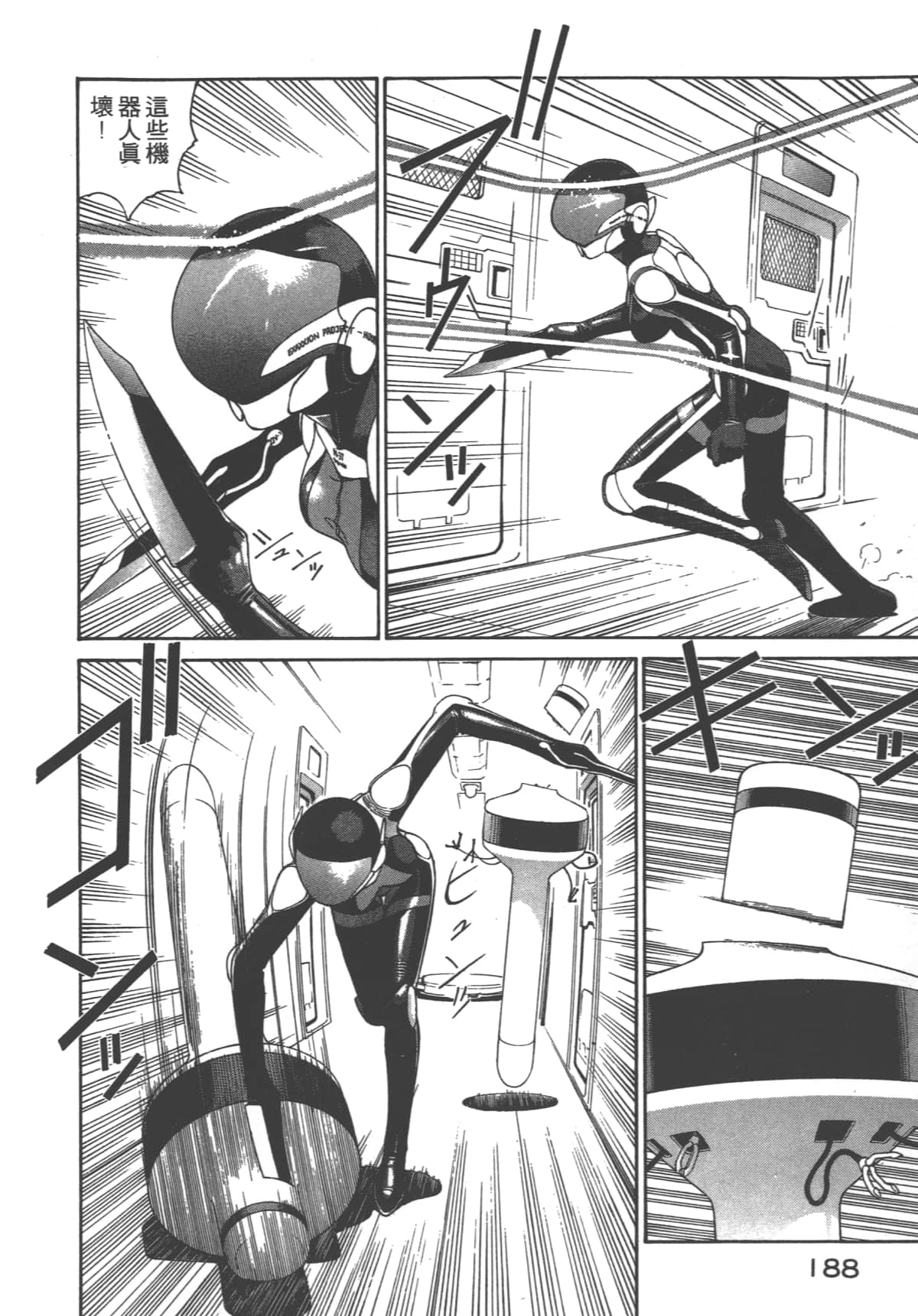 Page 189