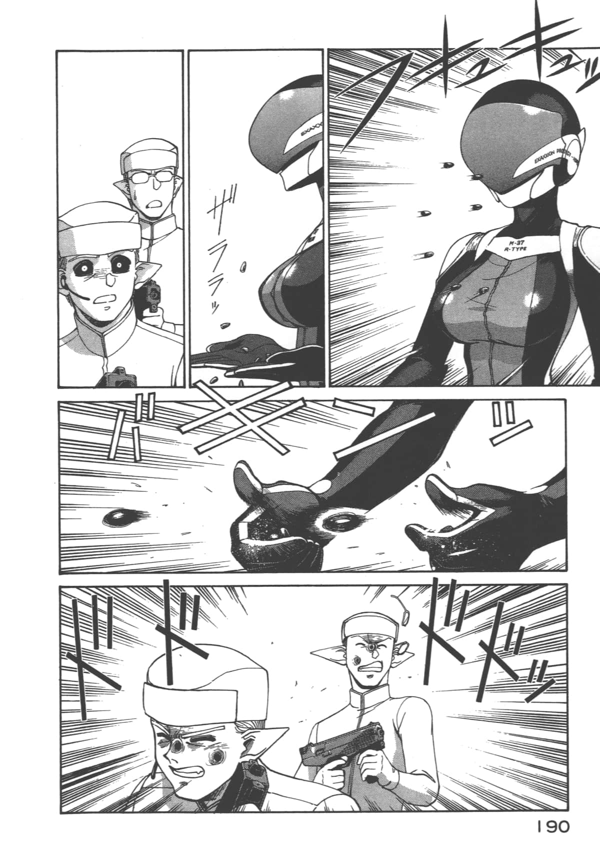 Page 191