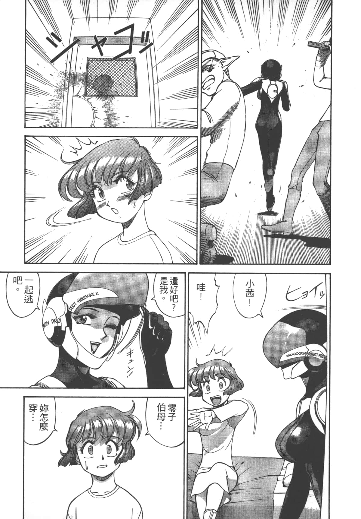 Page 192