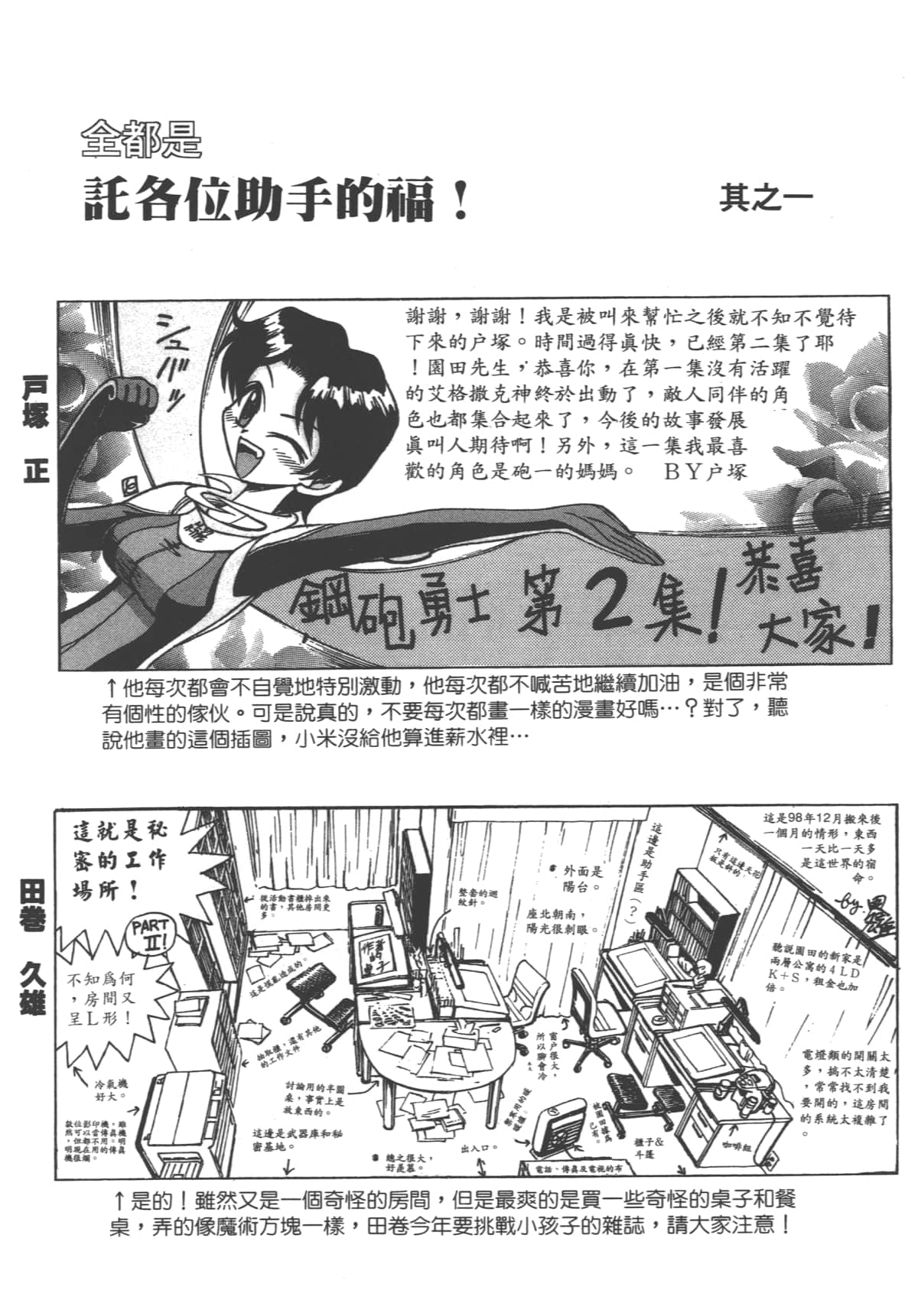 Page 201