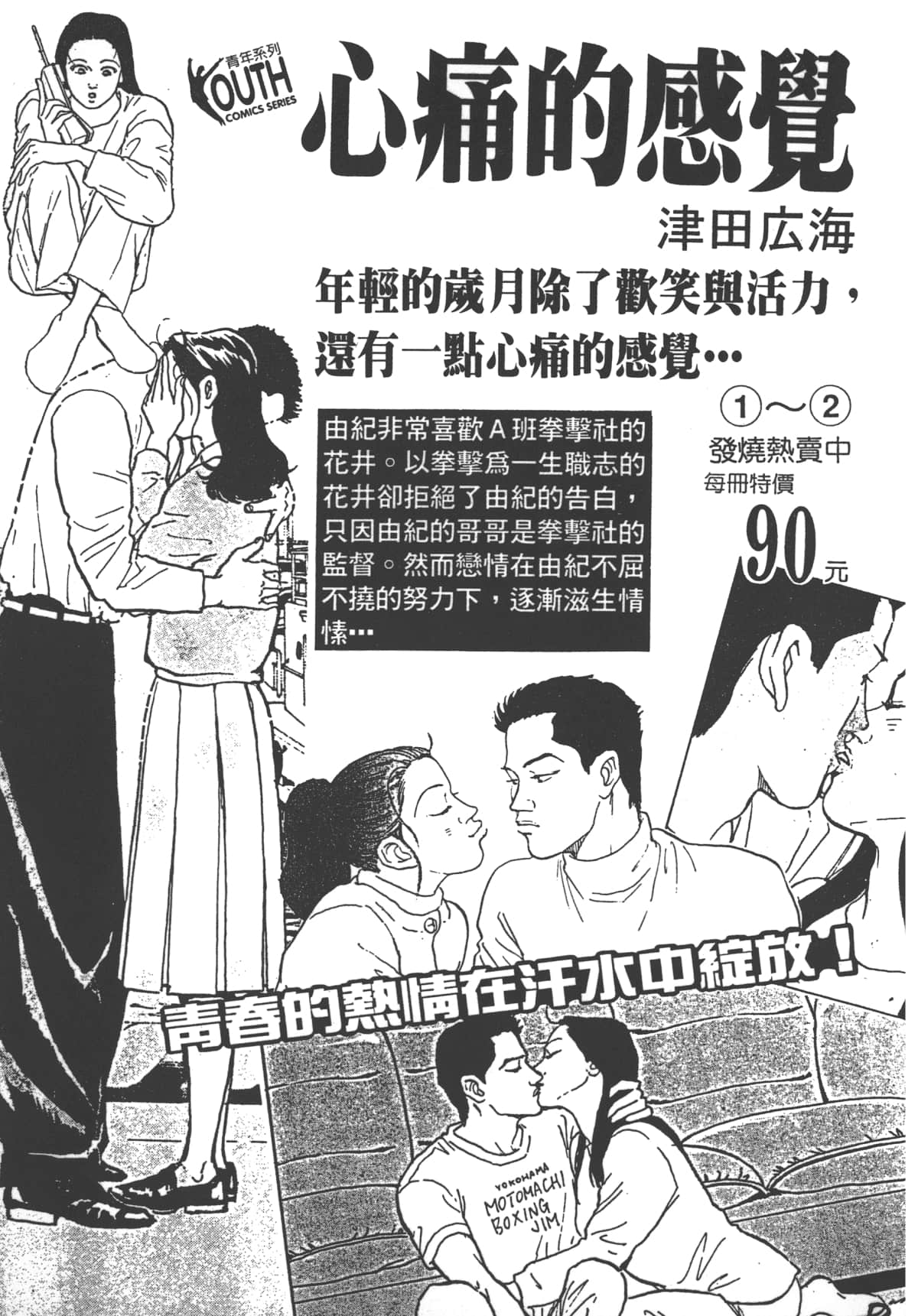 Page 206