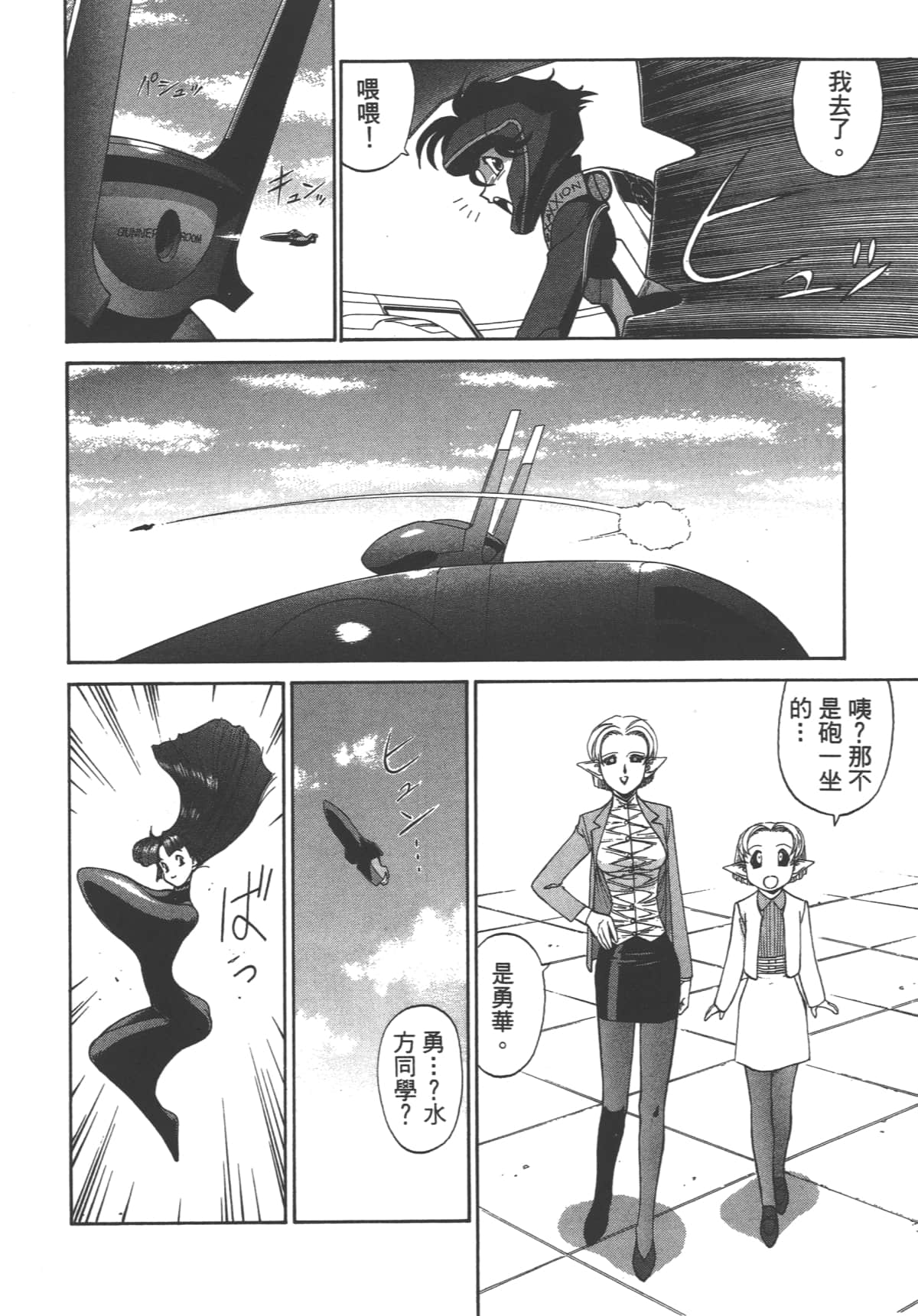 Page 75