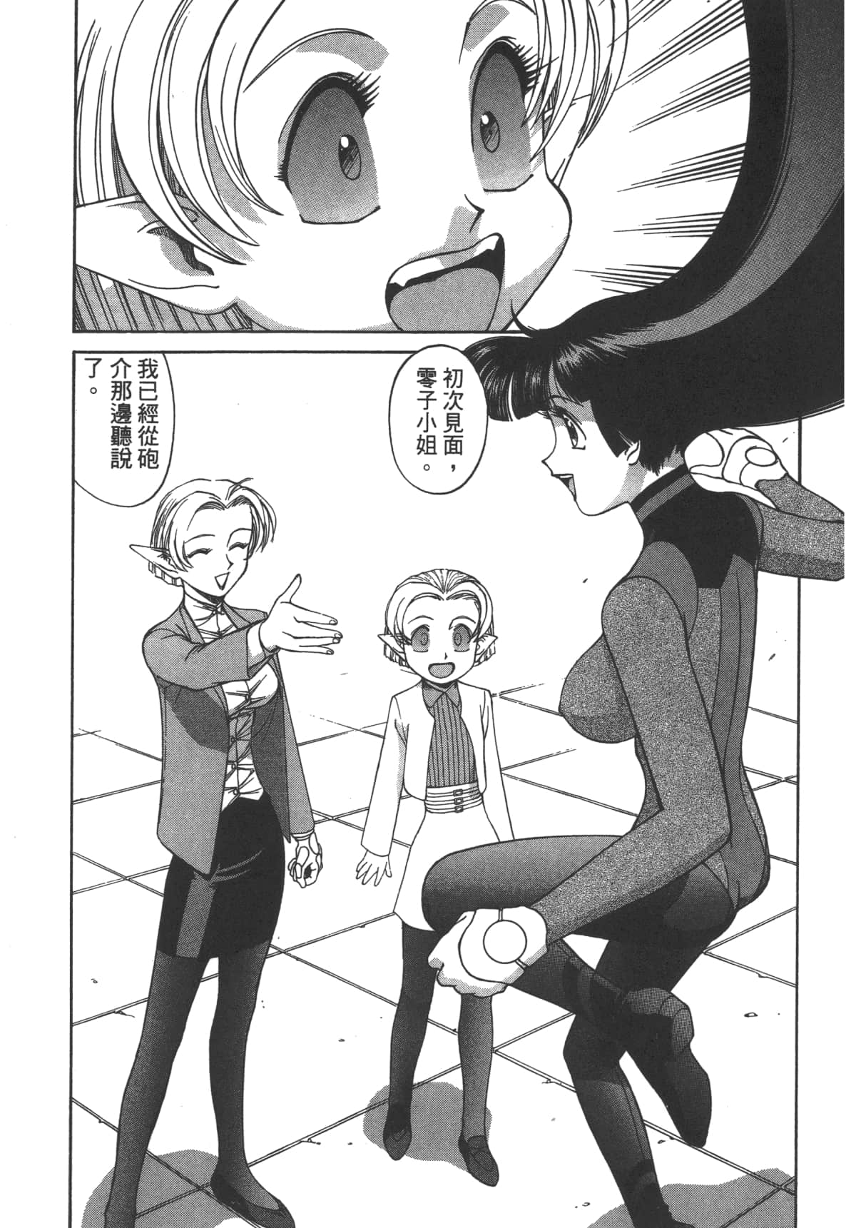 Page 76