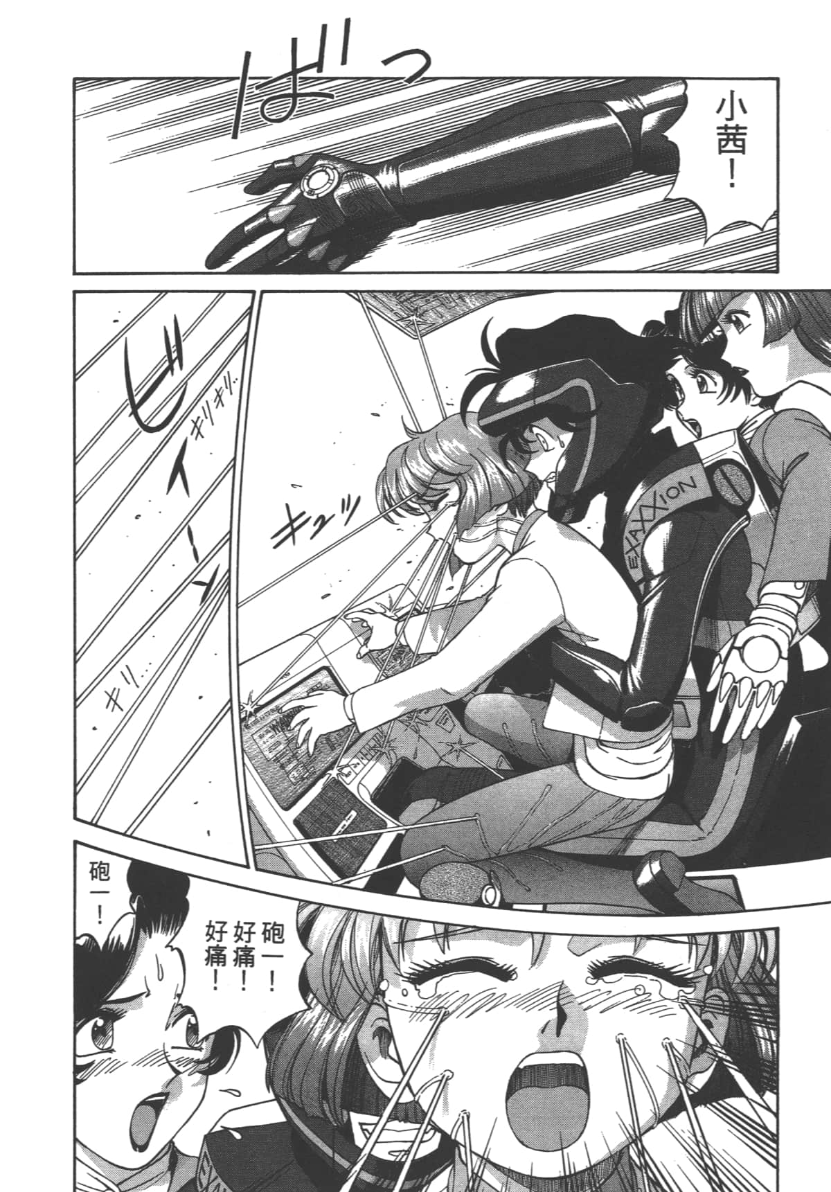 Page 83