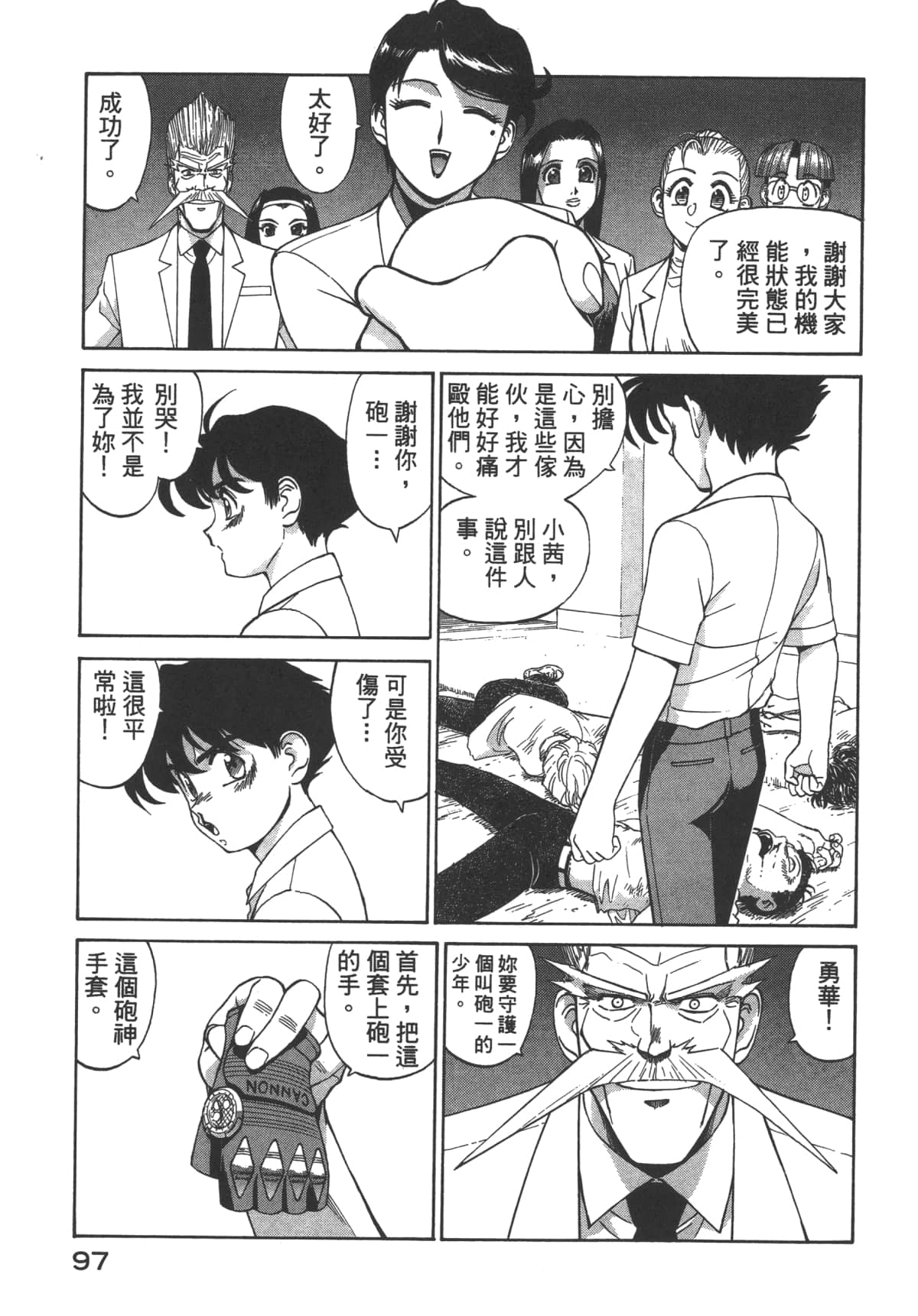 Page 98
