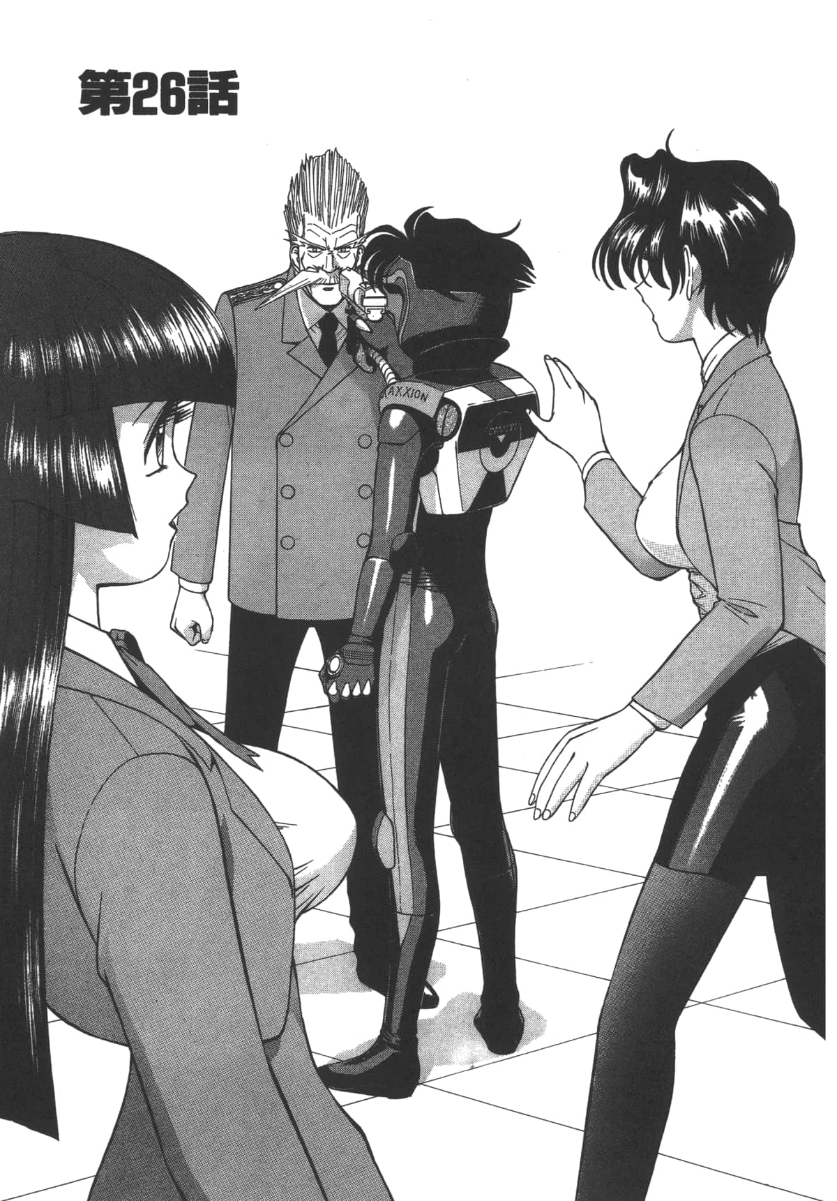 Page 108