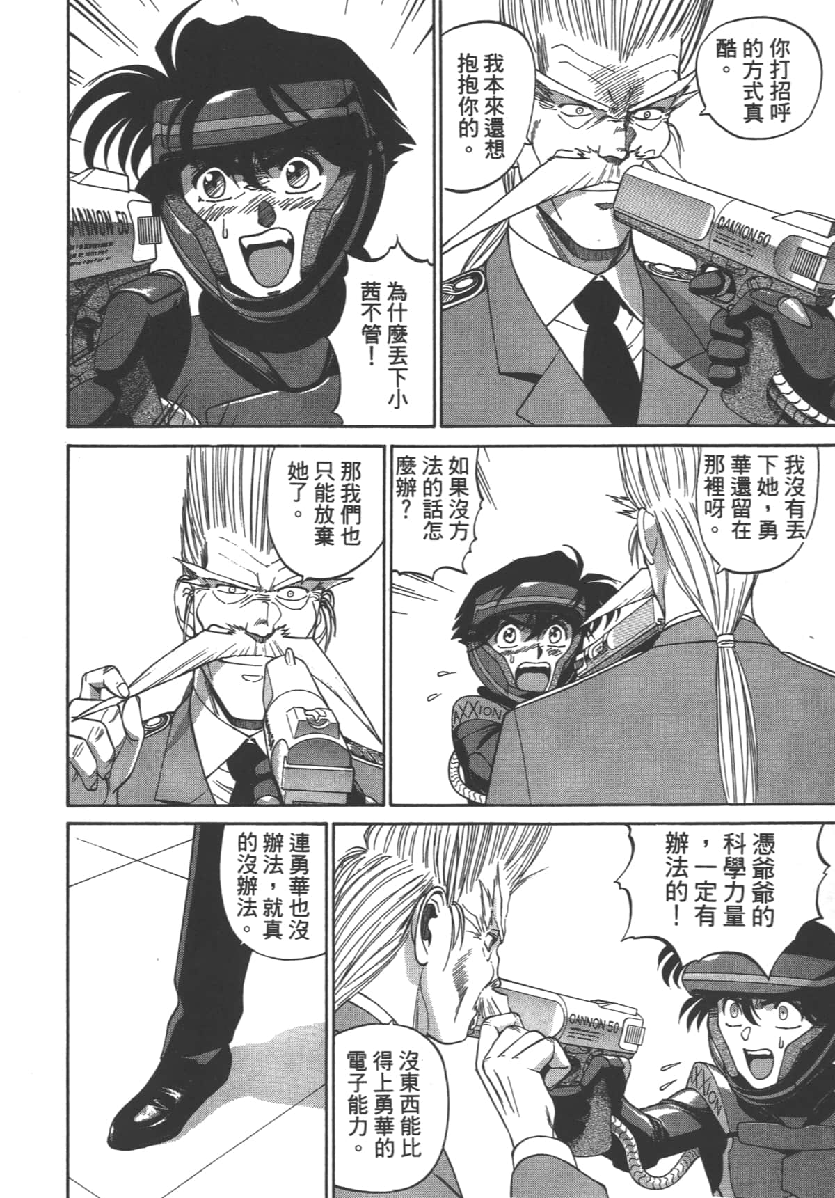 Page 109
