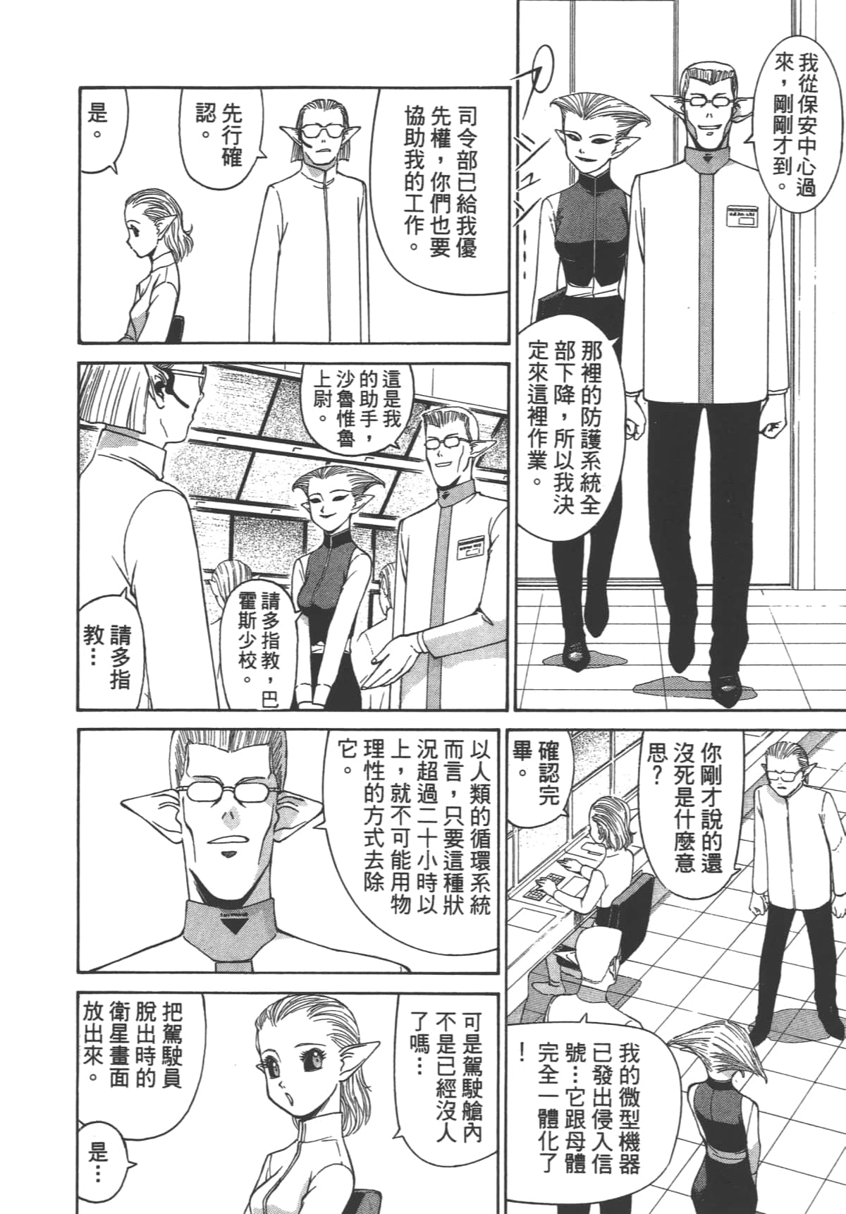 Page 115