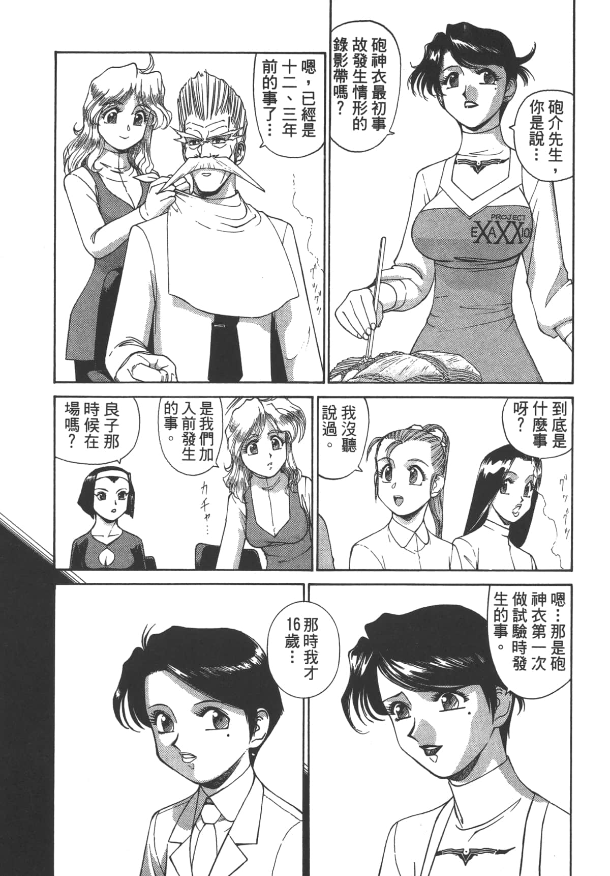 Page 128
