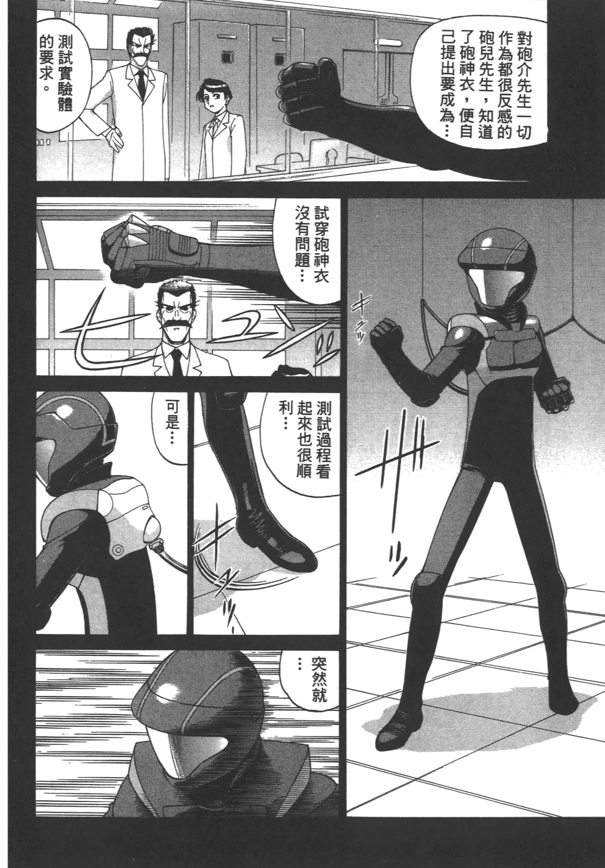 Page 129