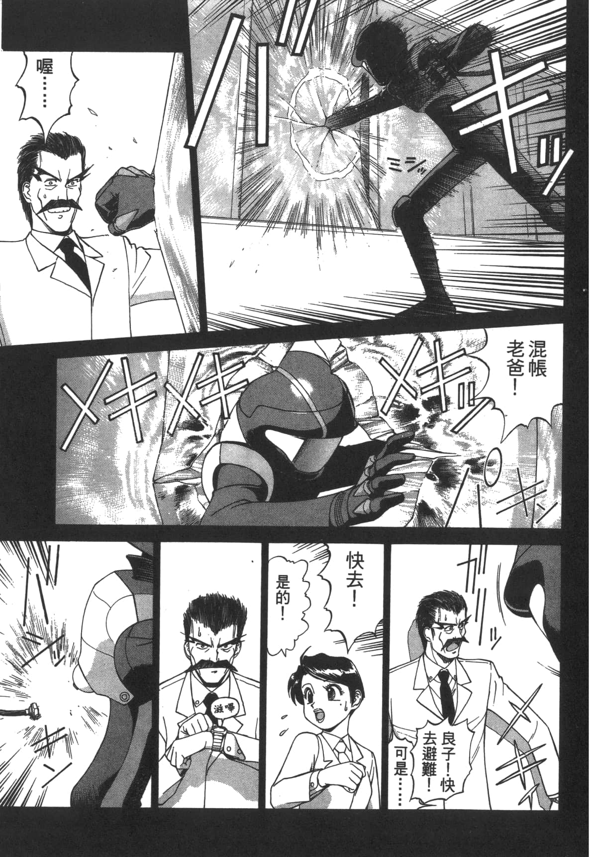 Page 130