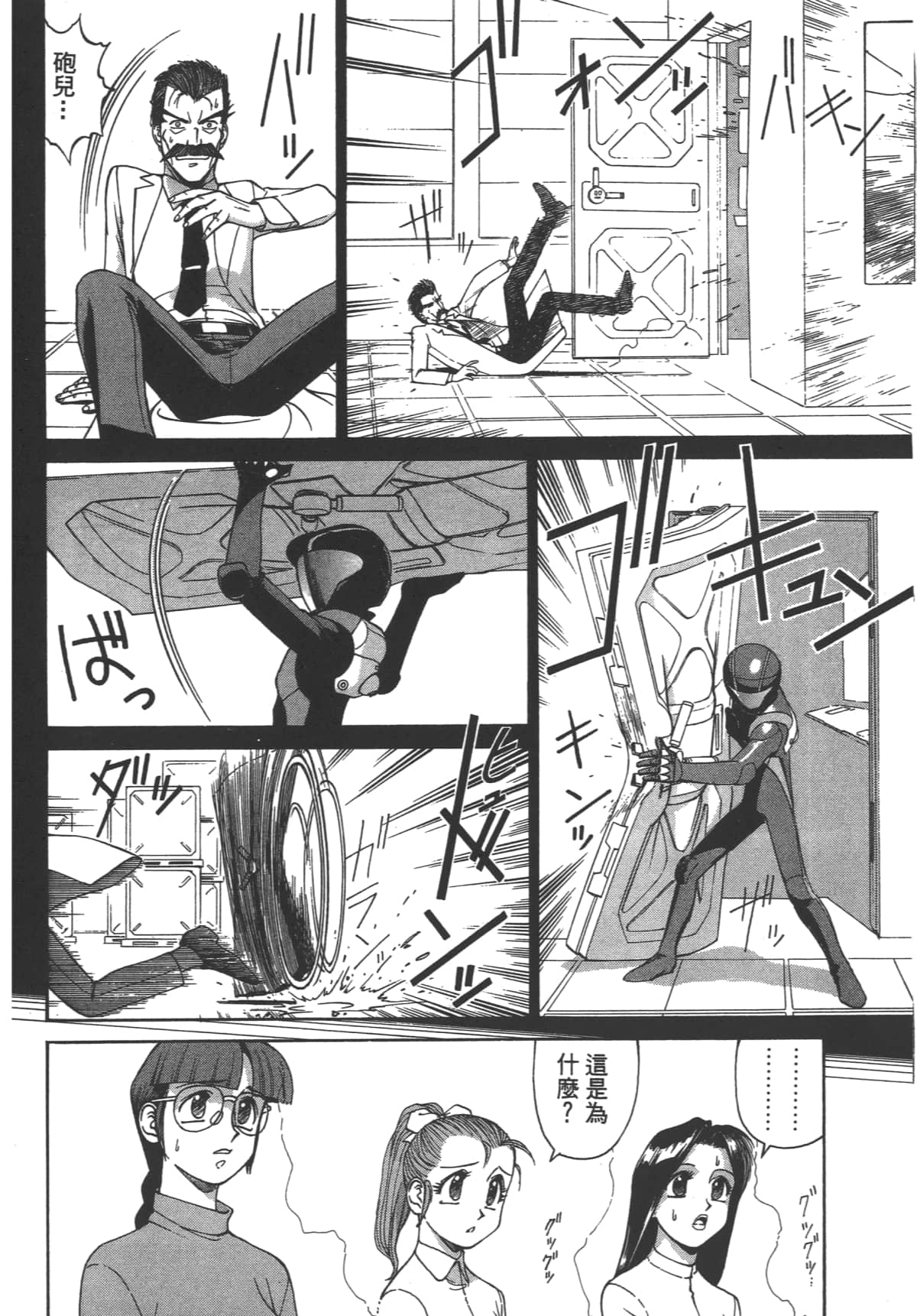Page 131