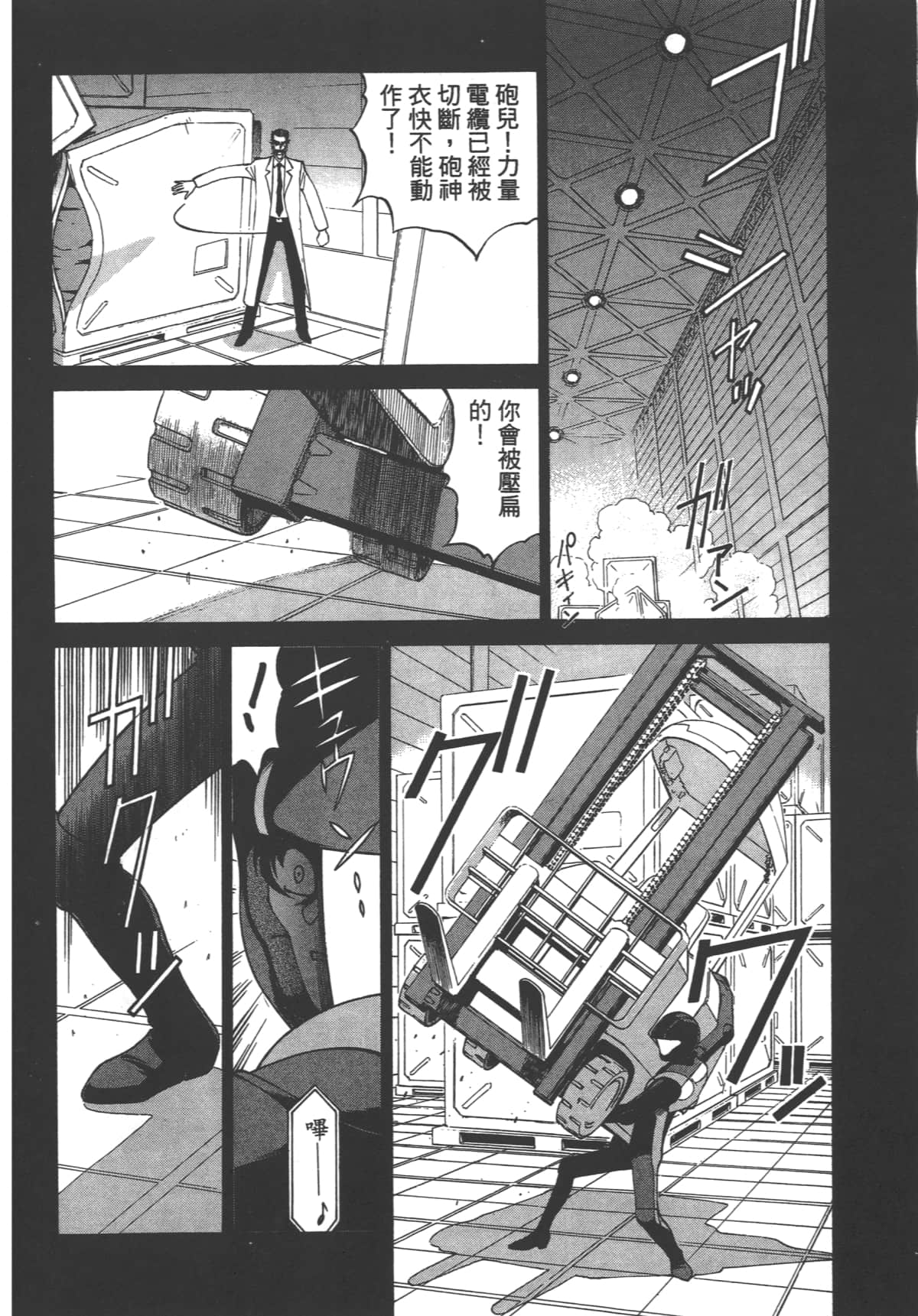 Page 133