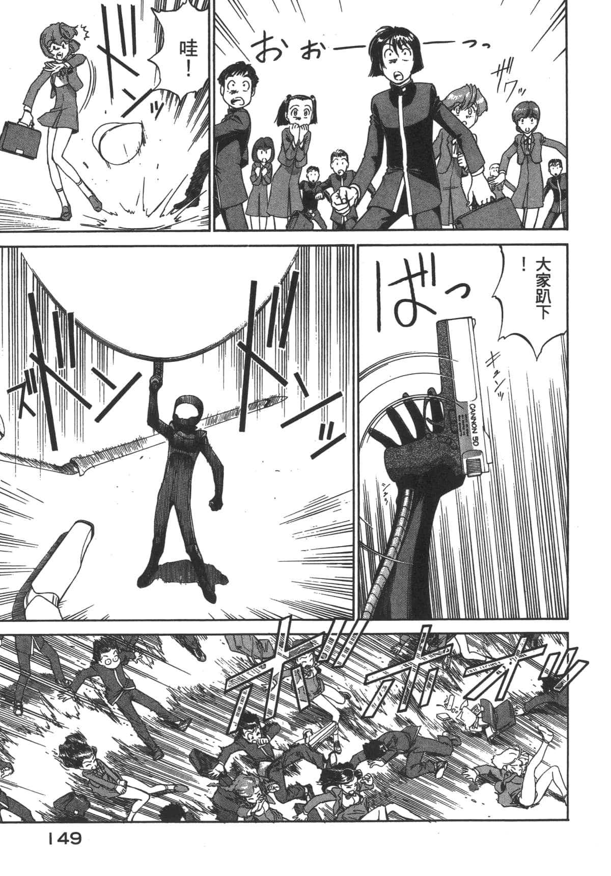 Page 150