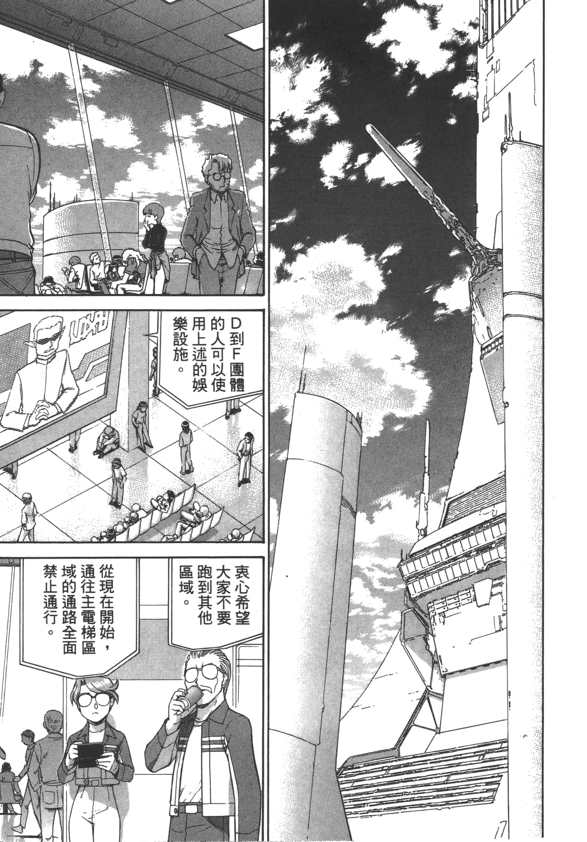 Page 182