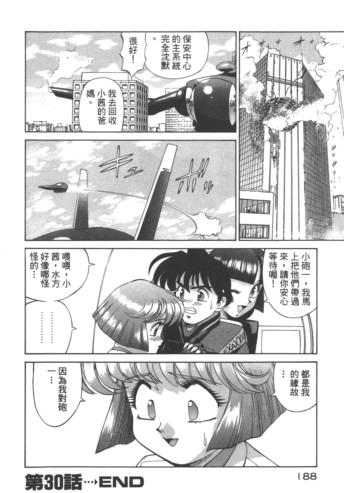 Page 189