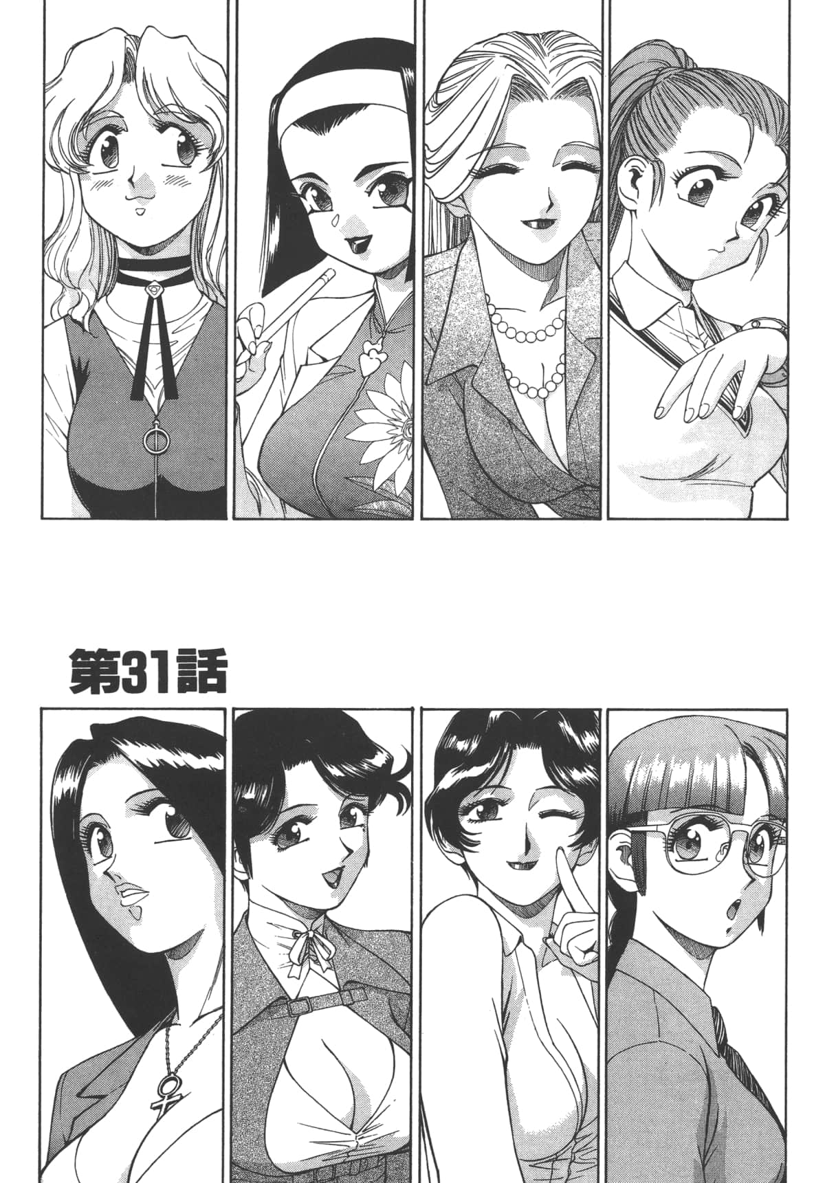 Page 190