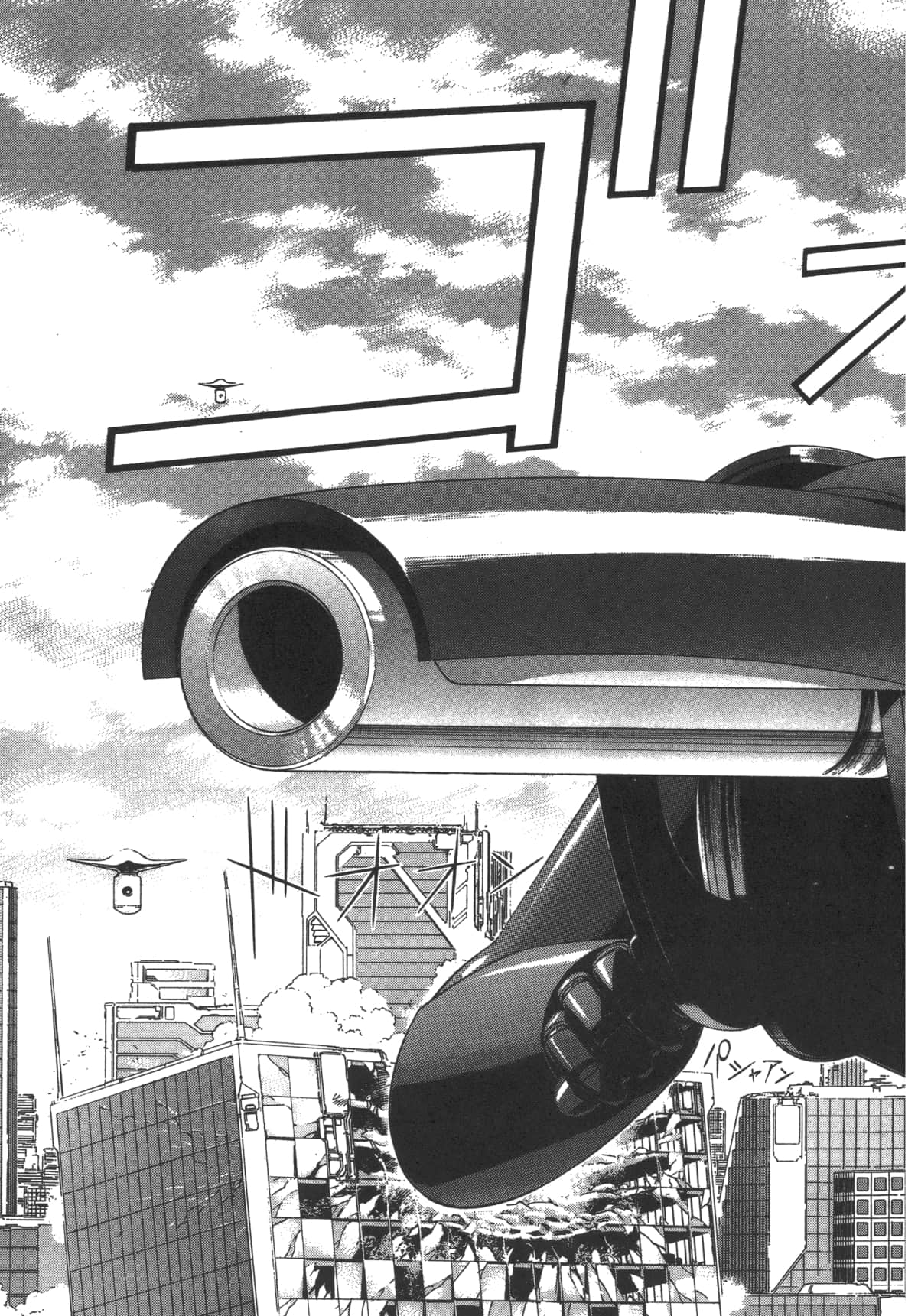 Page 200