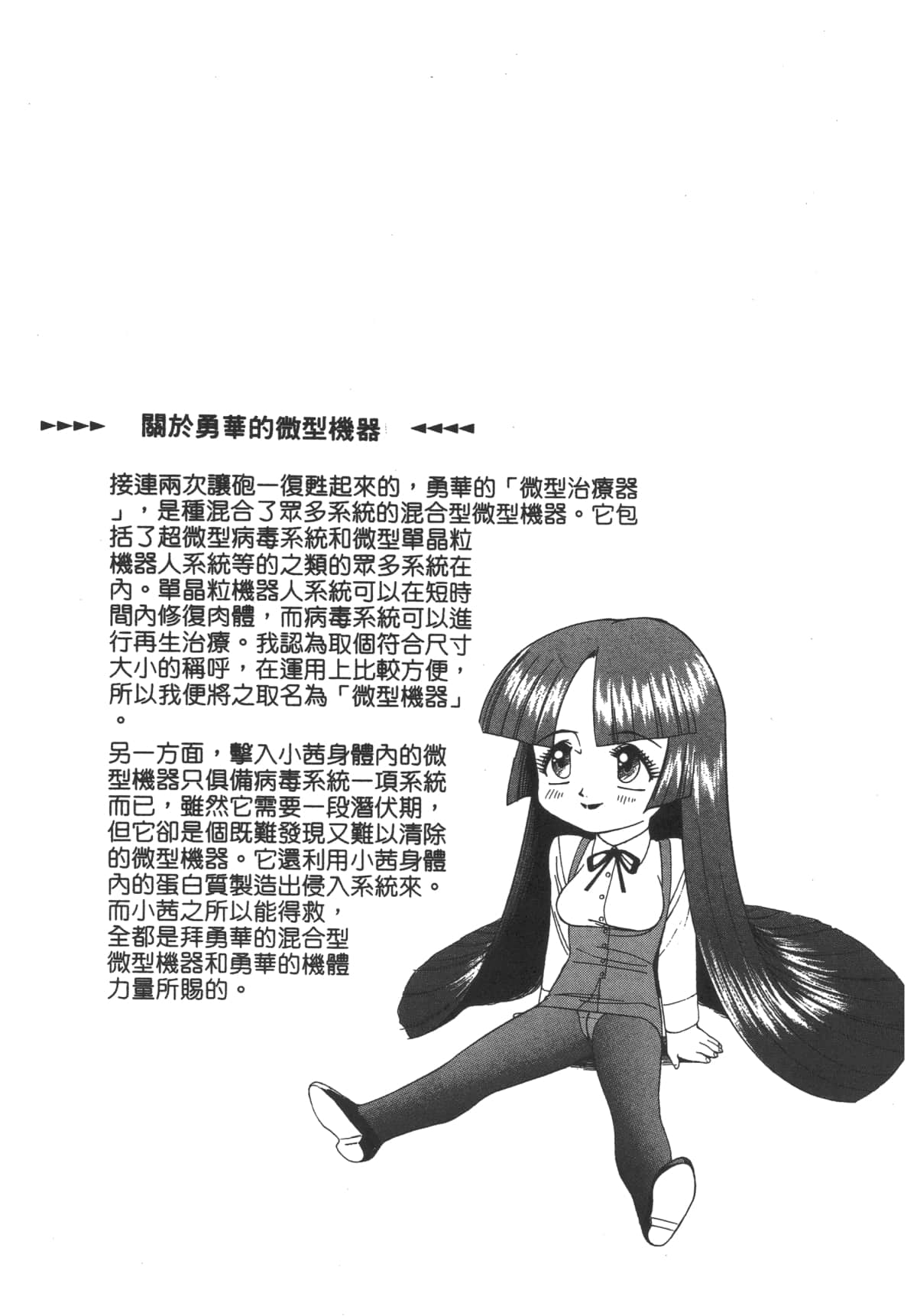 Page 204