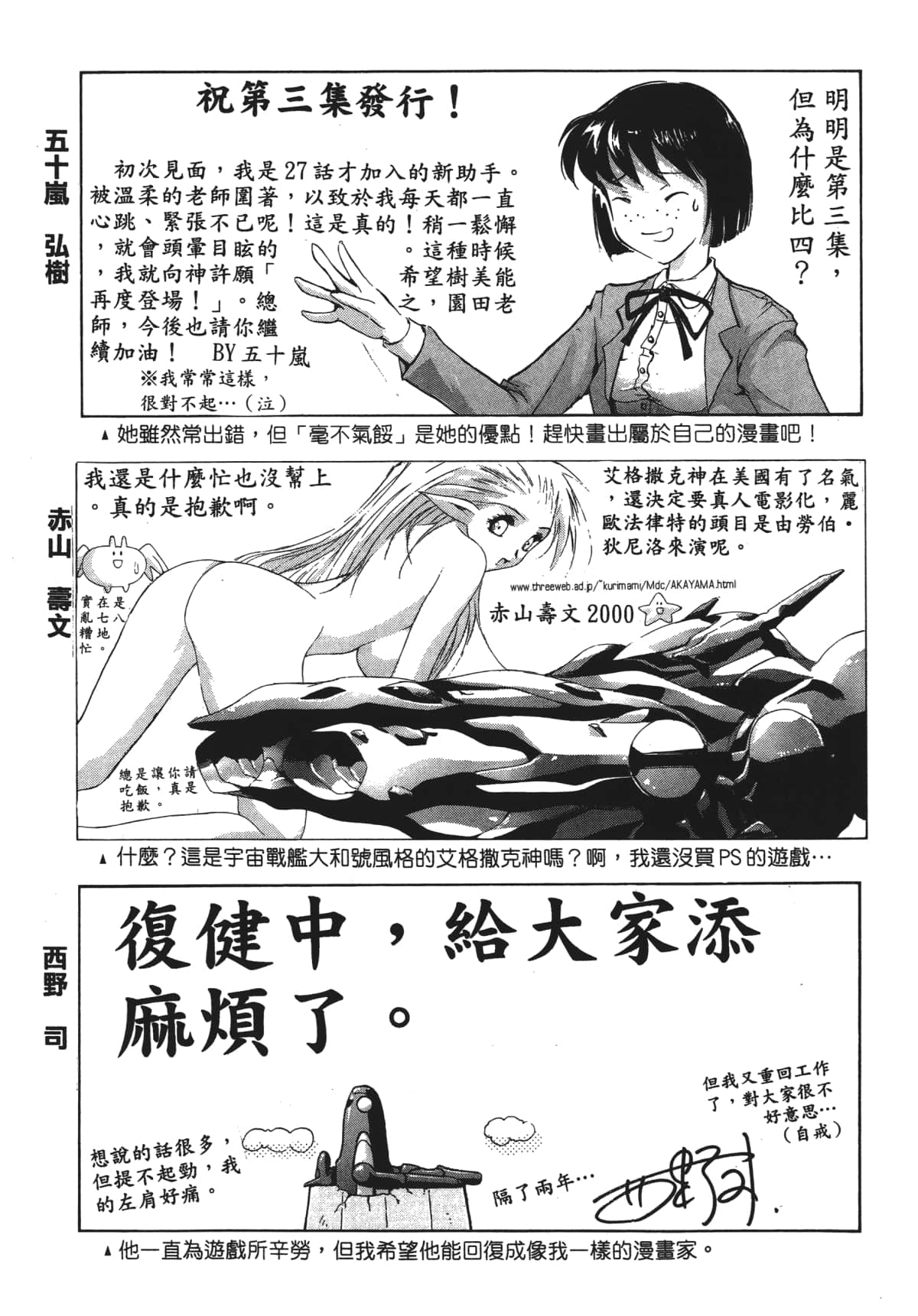 Page 206