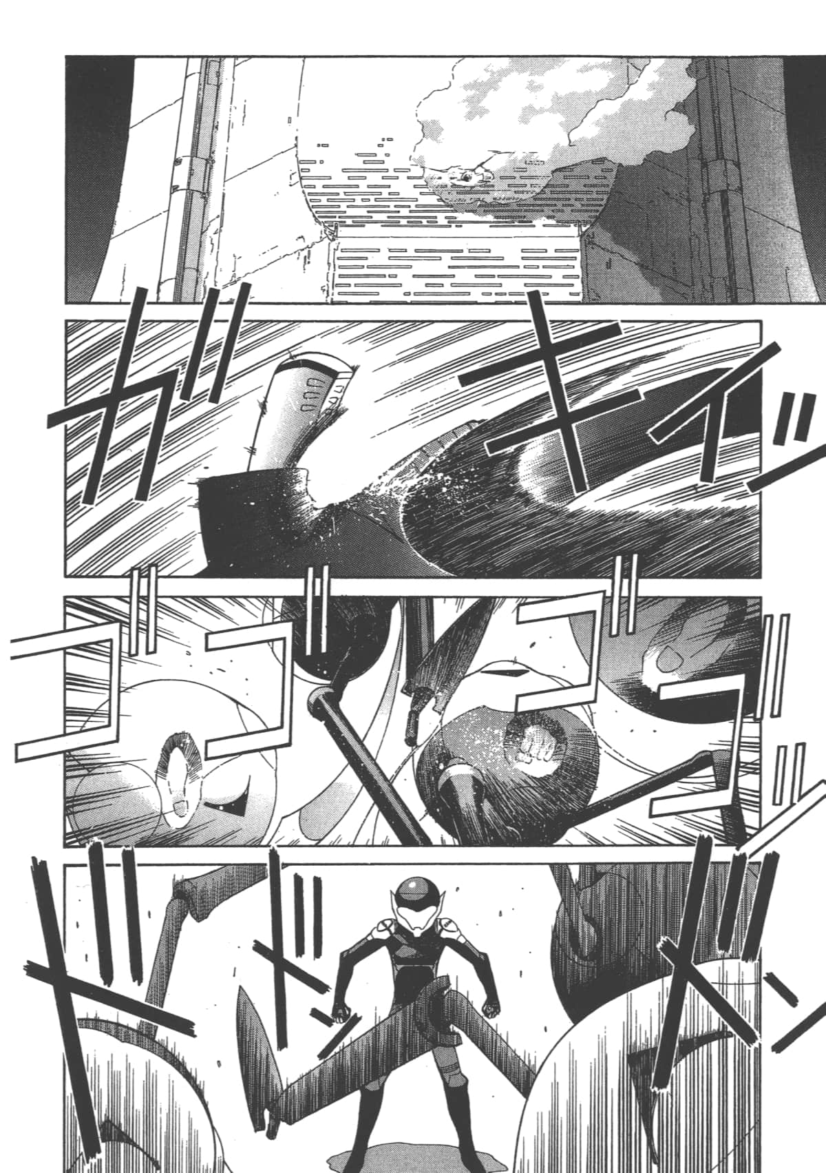 Page 93