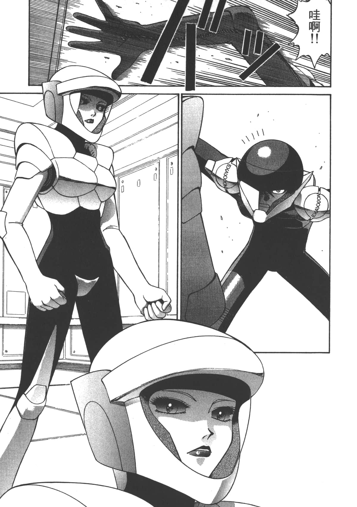 Page 106