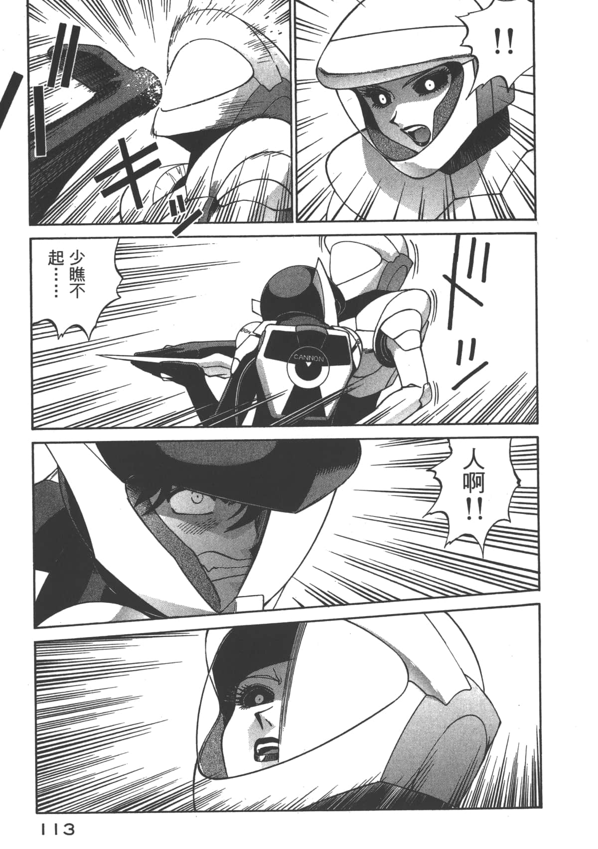 Page 114
