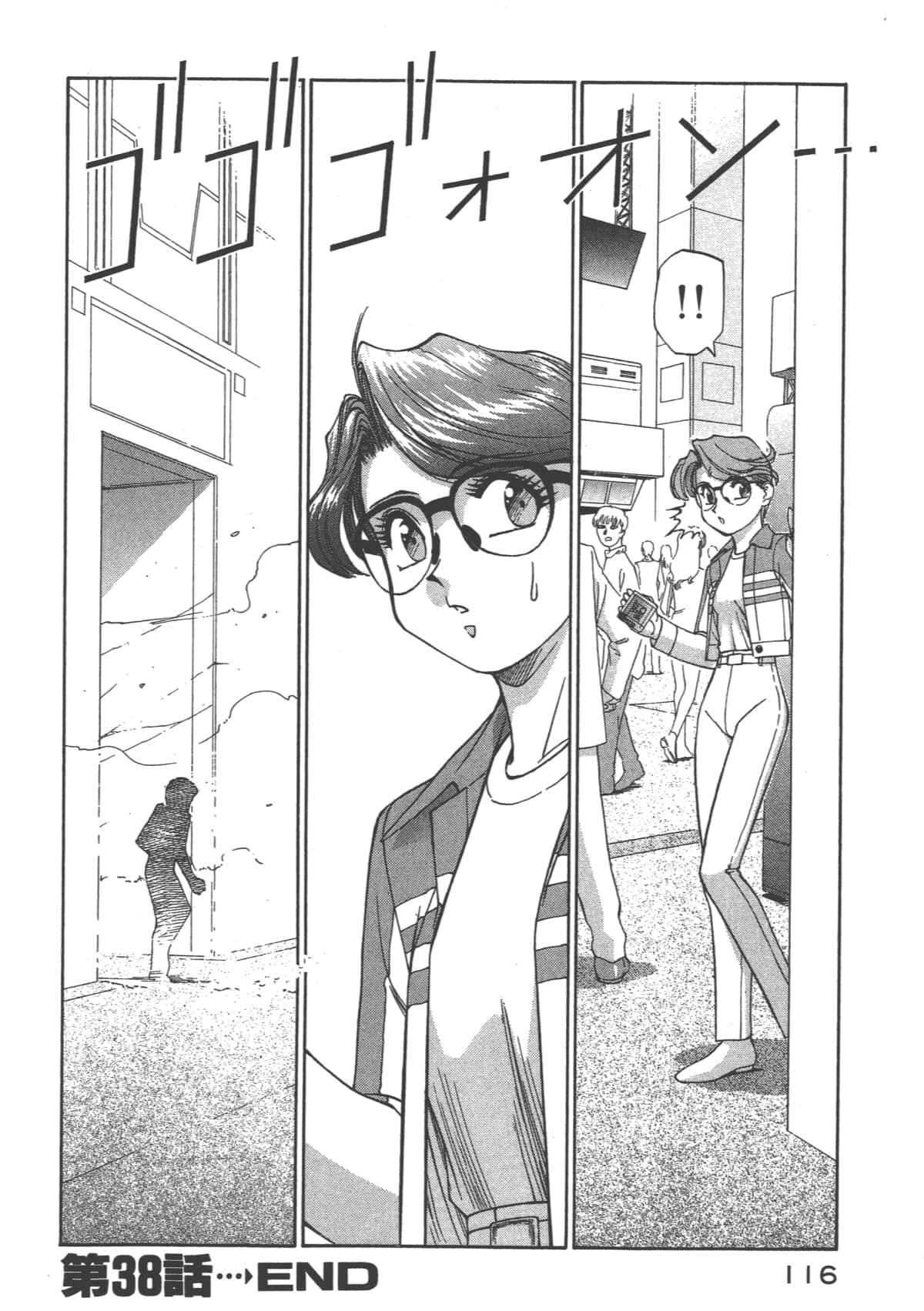 Page 117