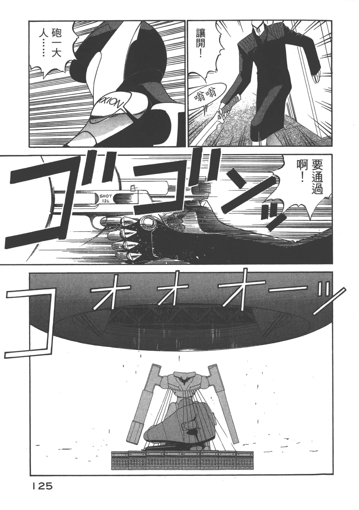 Page 126