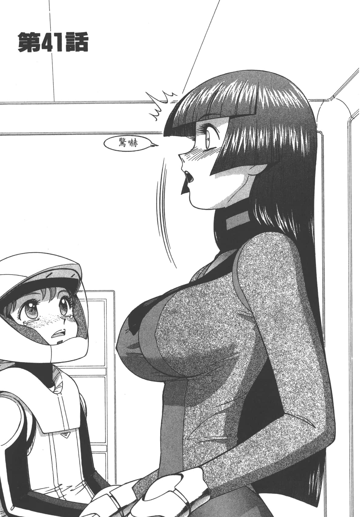 Page 142