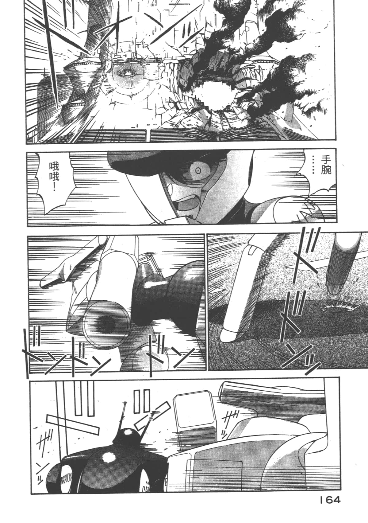 Page 165